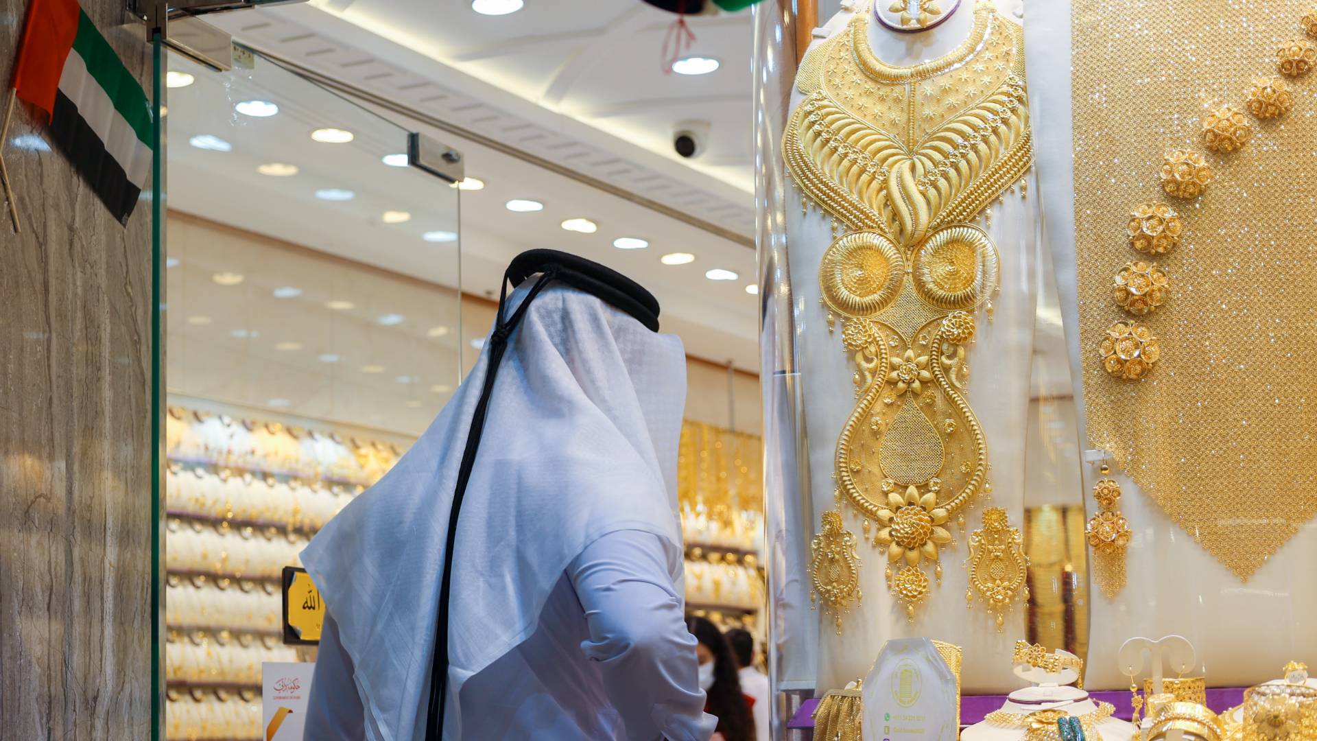 الذهب في الإمارات