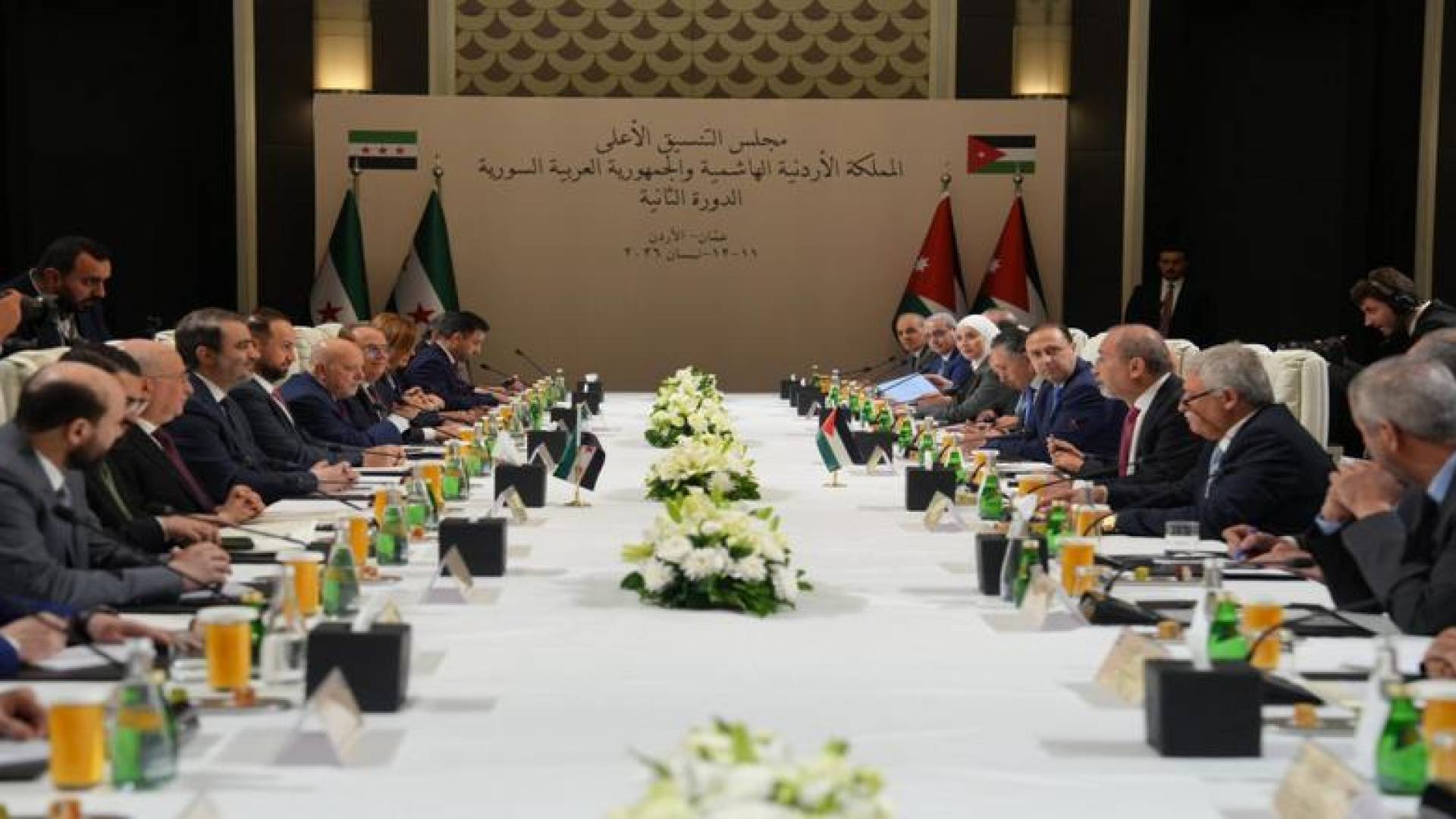 اجتماعات مجلس التنسيق الأعلى بين الأردن وسوريا