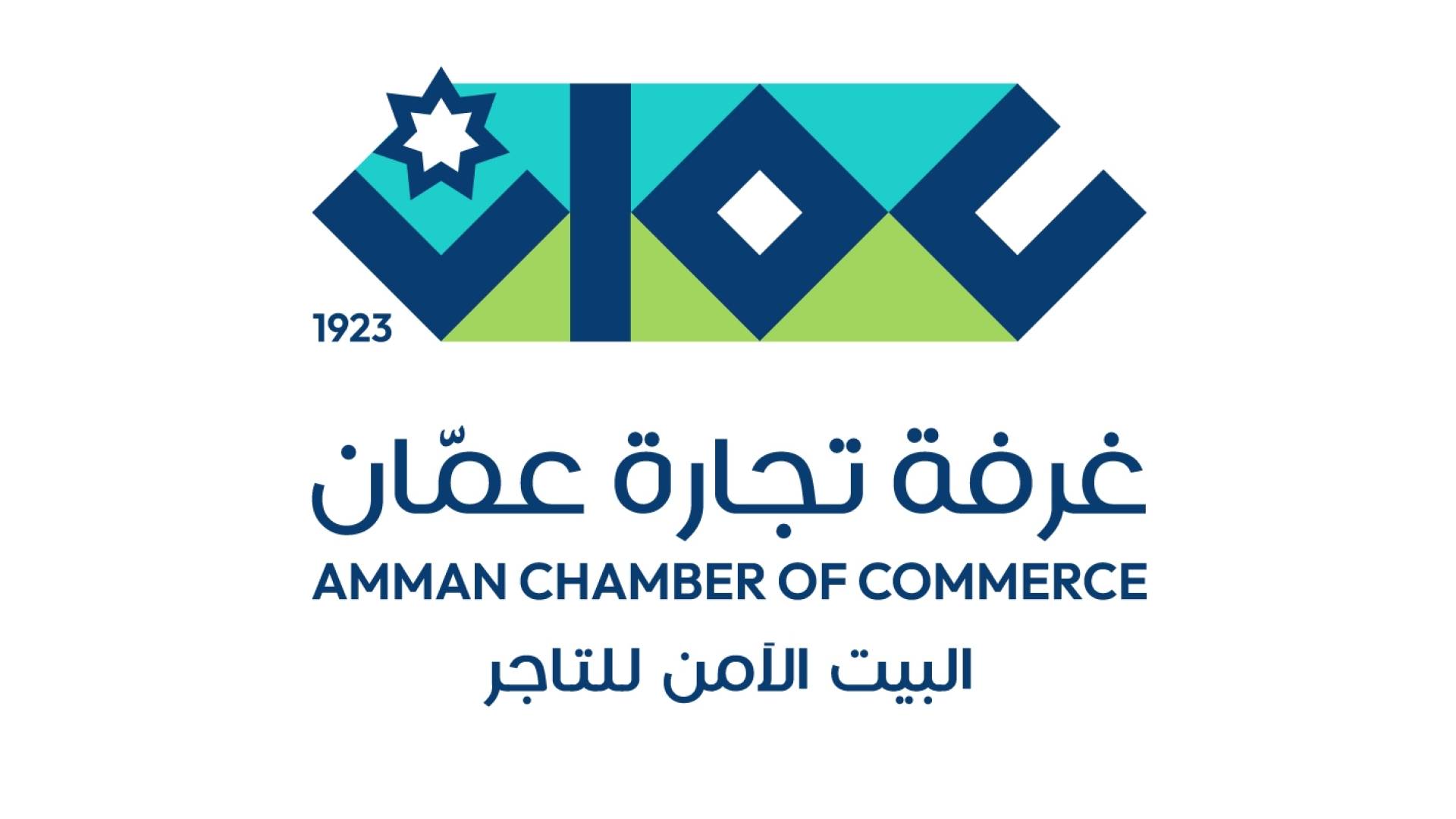 غرفة تجارة عمان