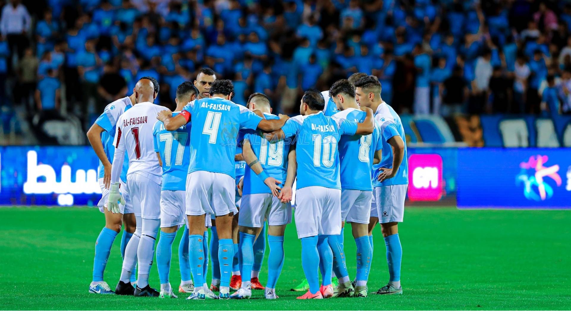 النادي الفيصلي