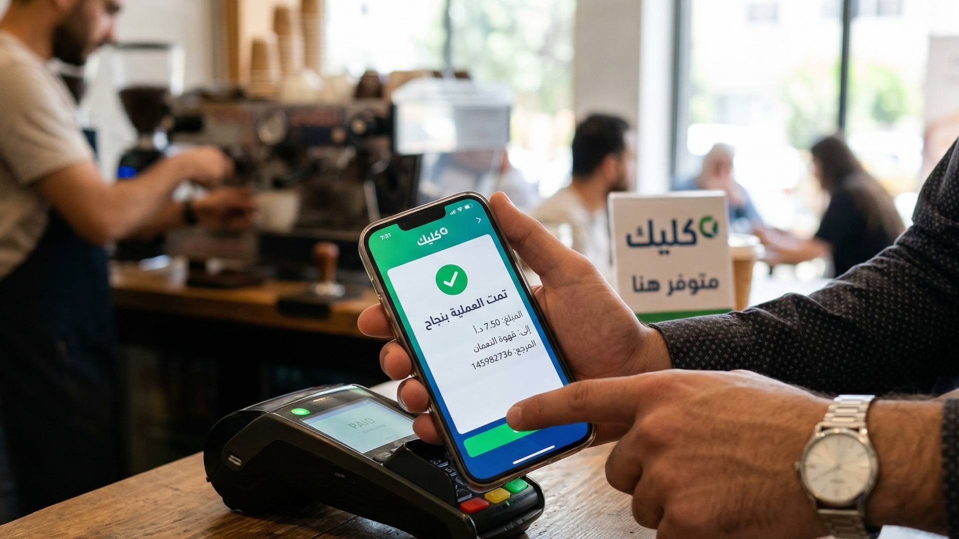 صورة تعبيرية