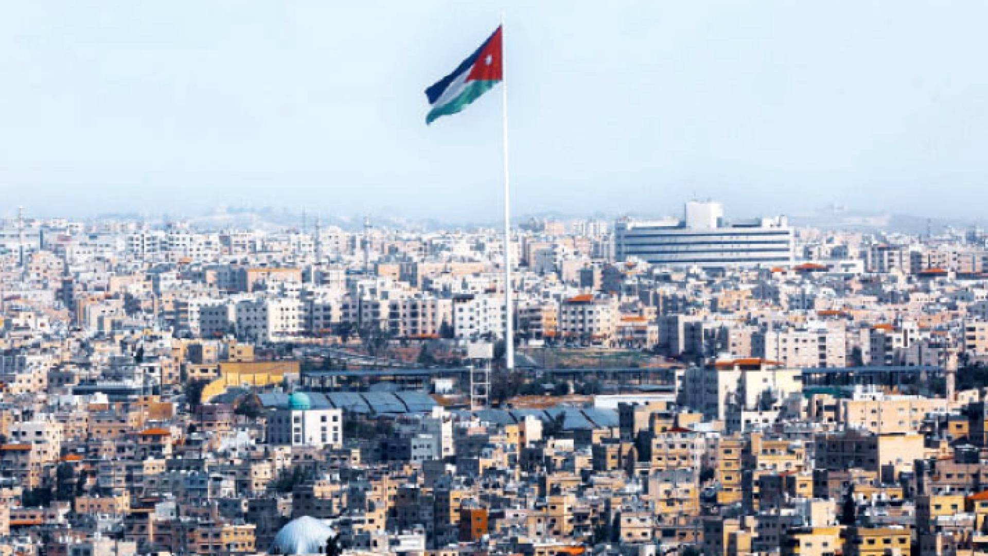 العاصمة عمان