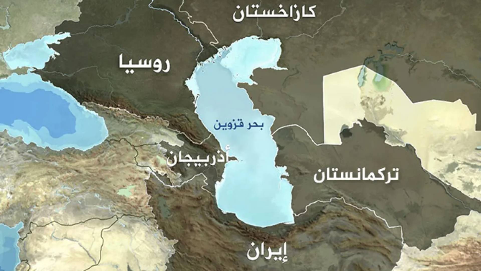 بحر قزوين
