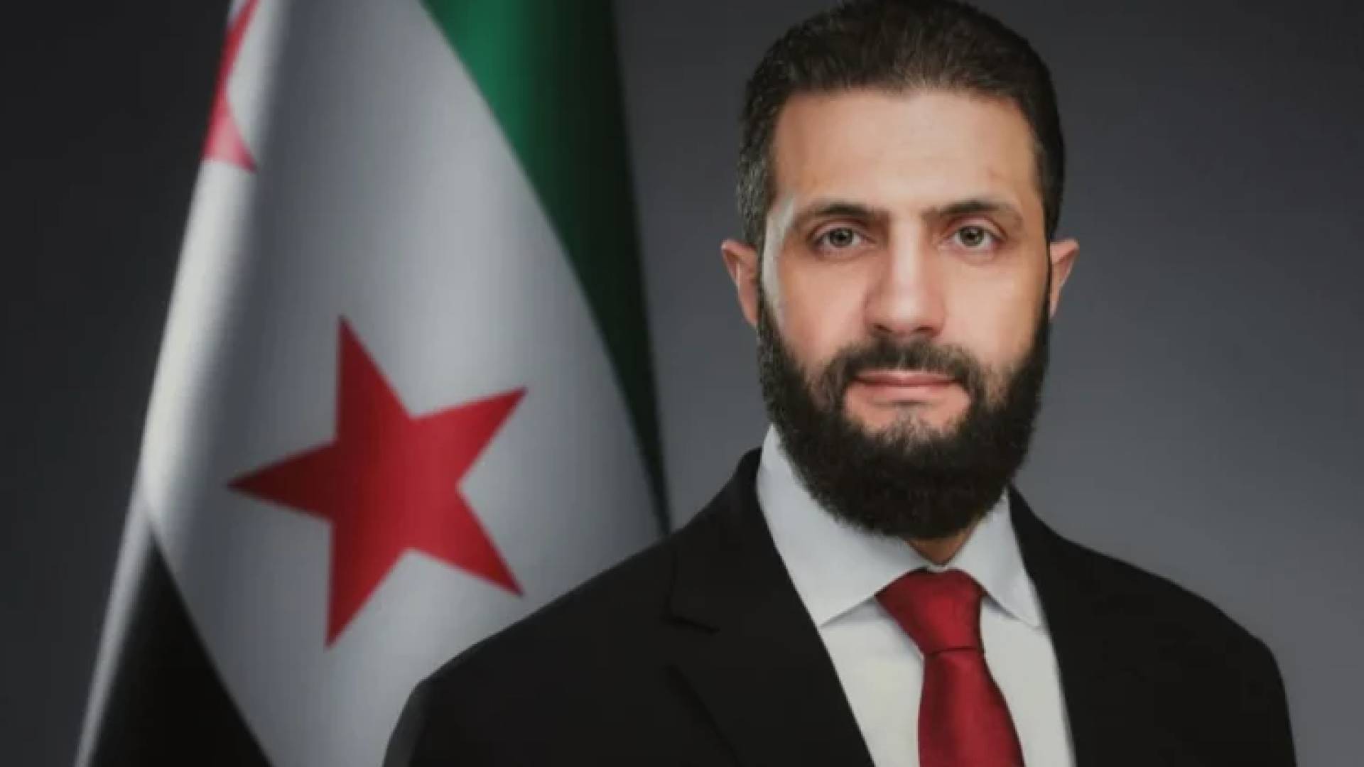 الرئيس السوري أحمد الشرع