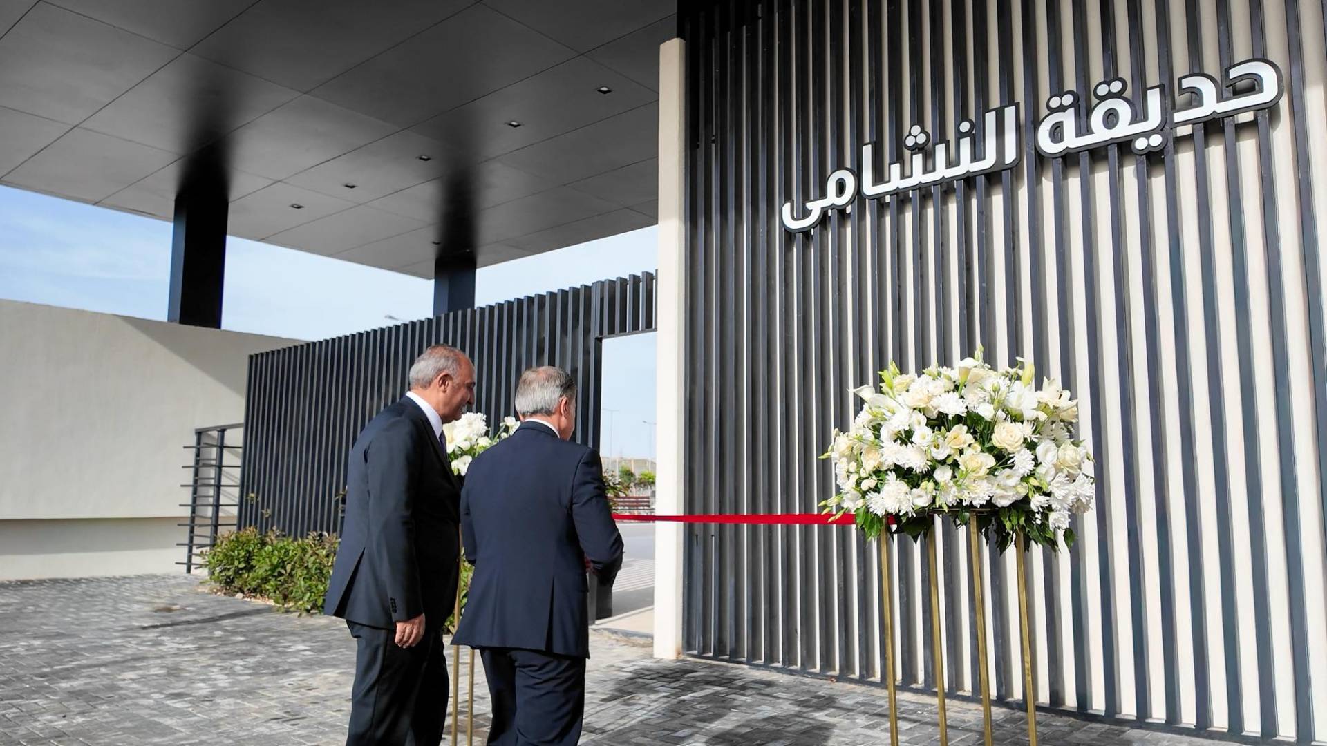 رئيس الوزراء جعفر حسان يفتتح حديقة "النشامى" في مرج الحمام