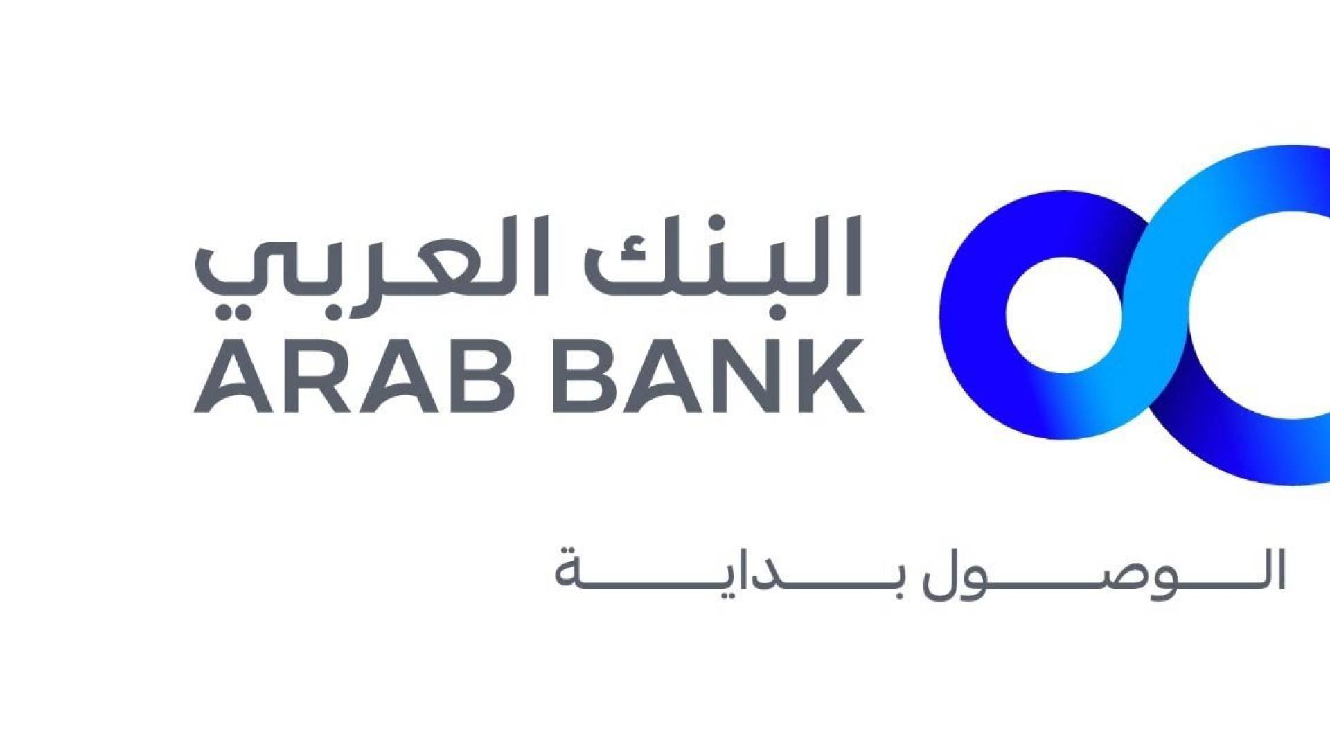 شعار البنك العربي
