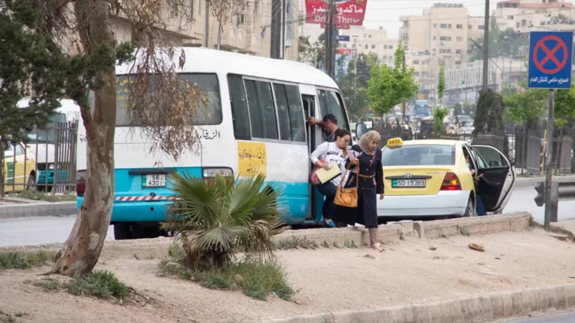 النقل العام