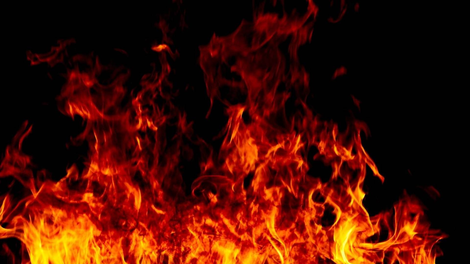 حريق