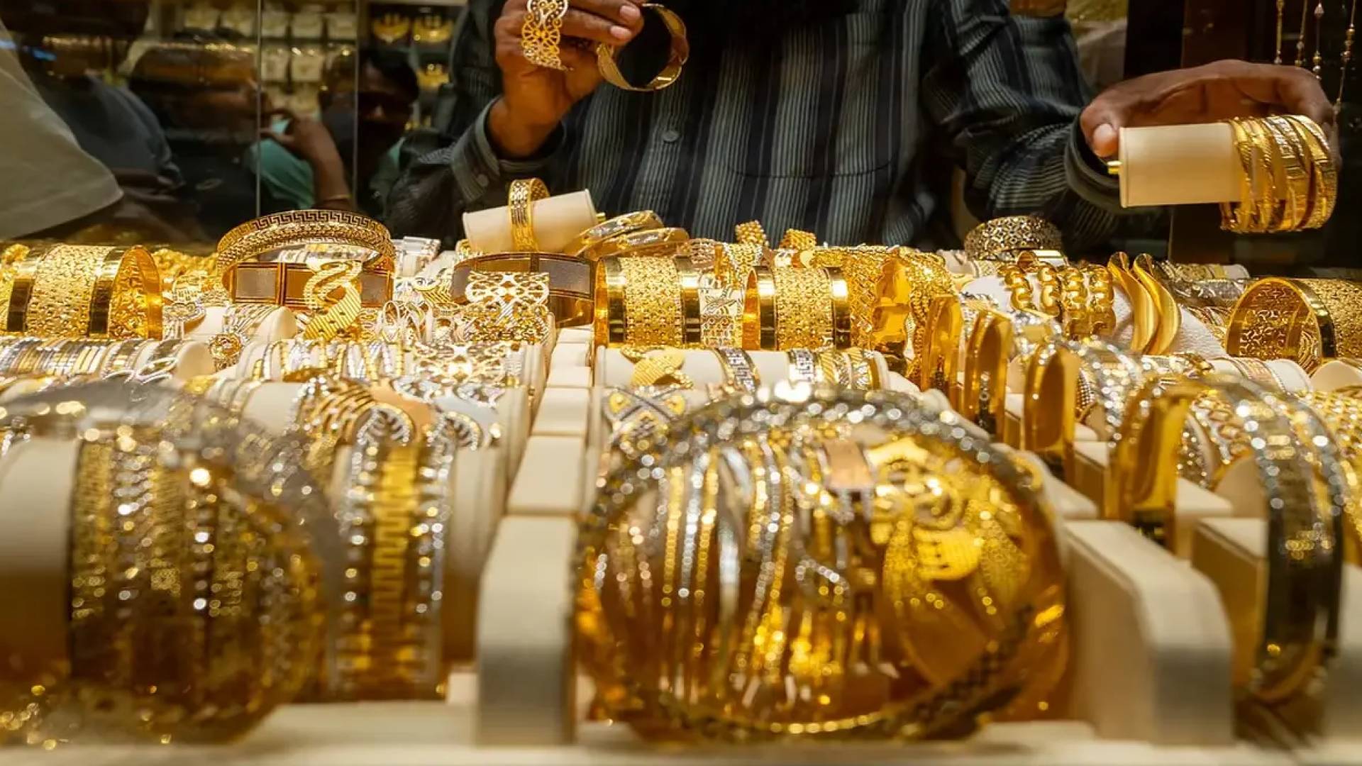 الذهب في السعودية