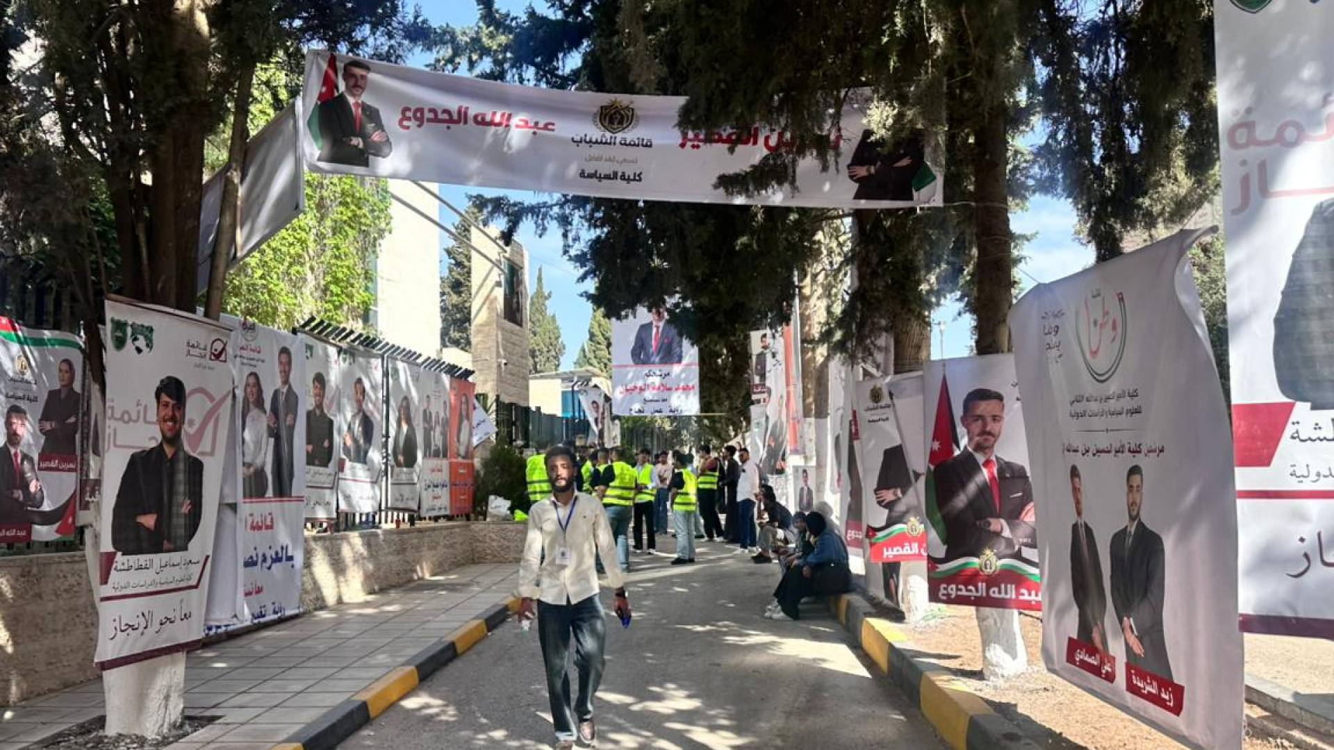 انتخابات الجامعة الأردنية