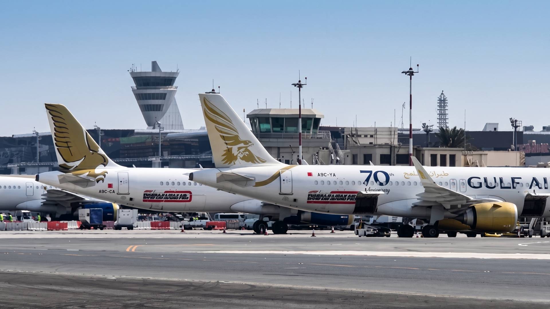 مطار البحرين