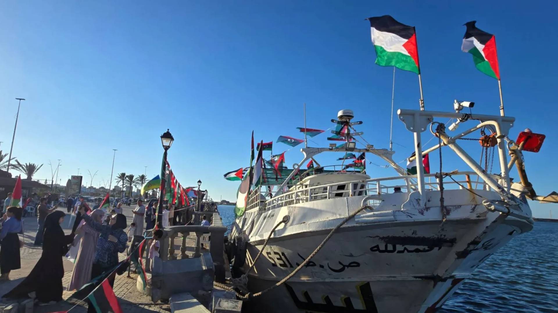 سفينة من سفن أسطول الصمود