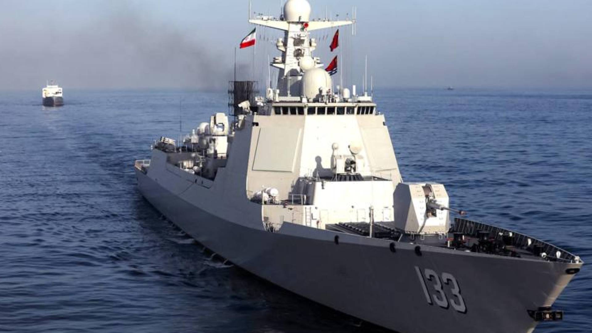 البحرية الإيرانية