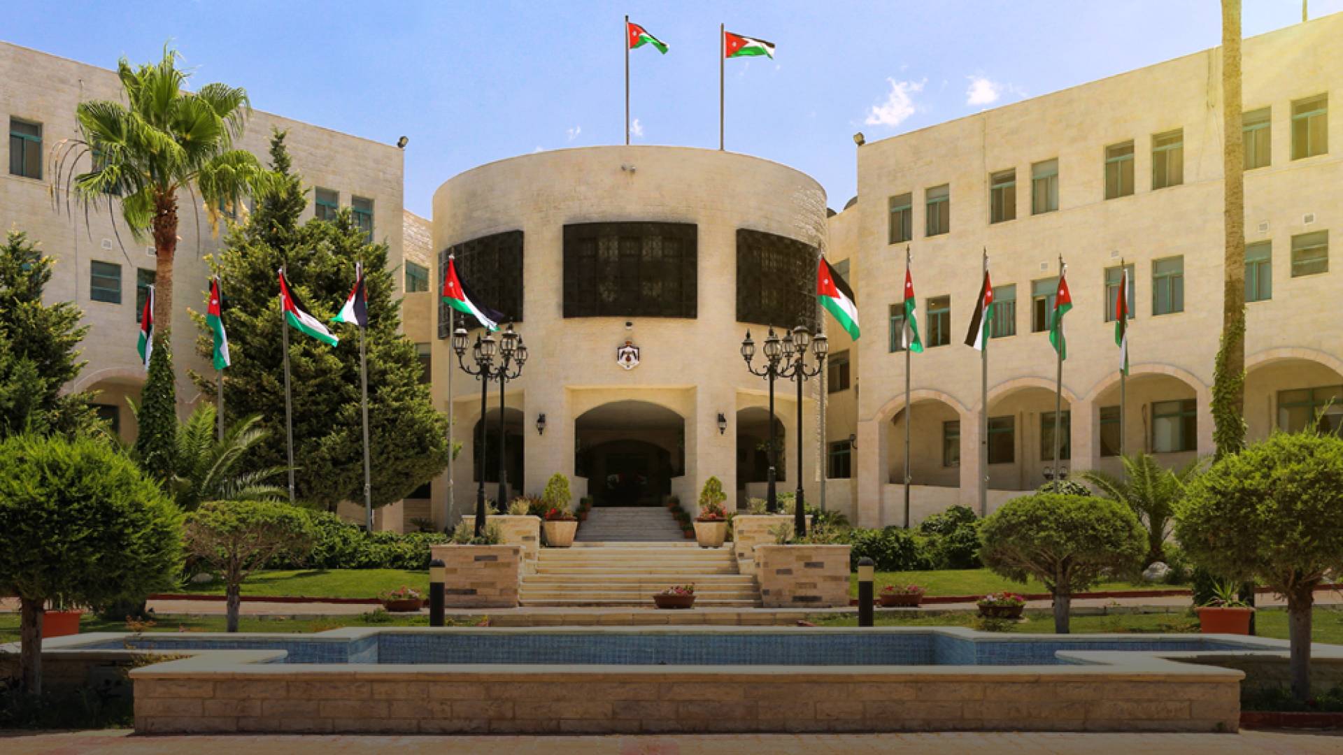 وزارة الخارجية