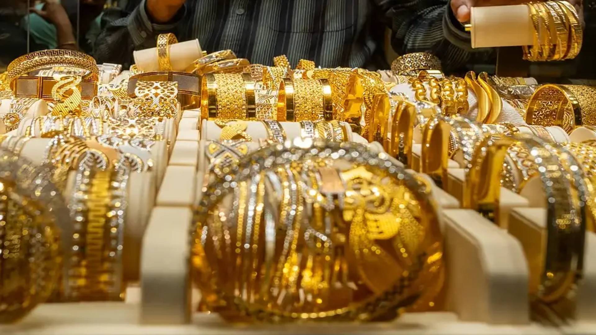 الذهب في السعودية