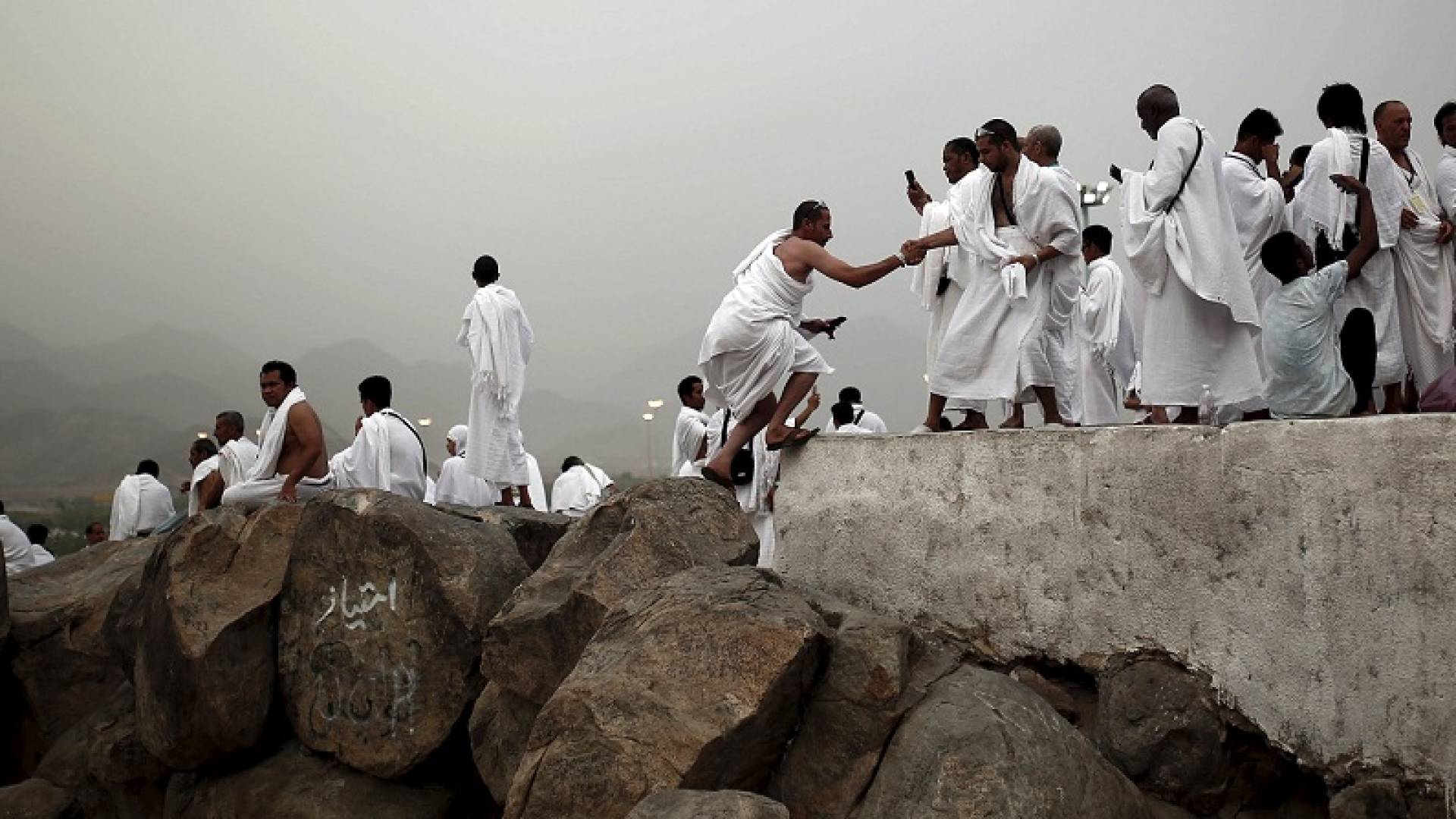 حجاج يقفون على جبل عرفة