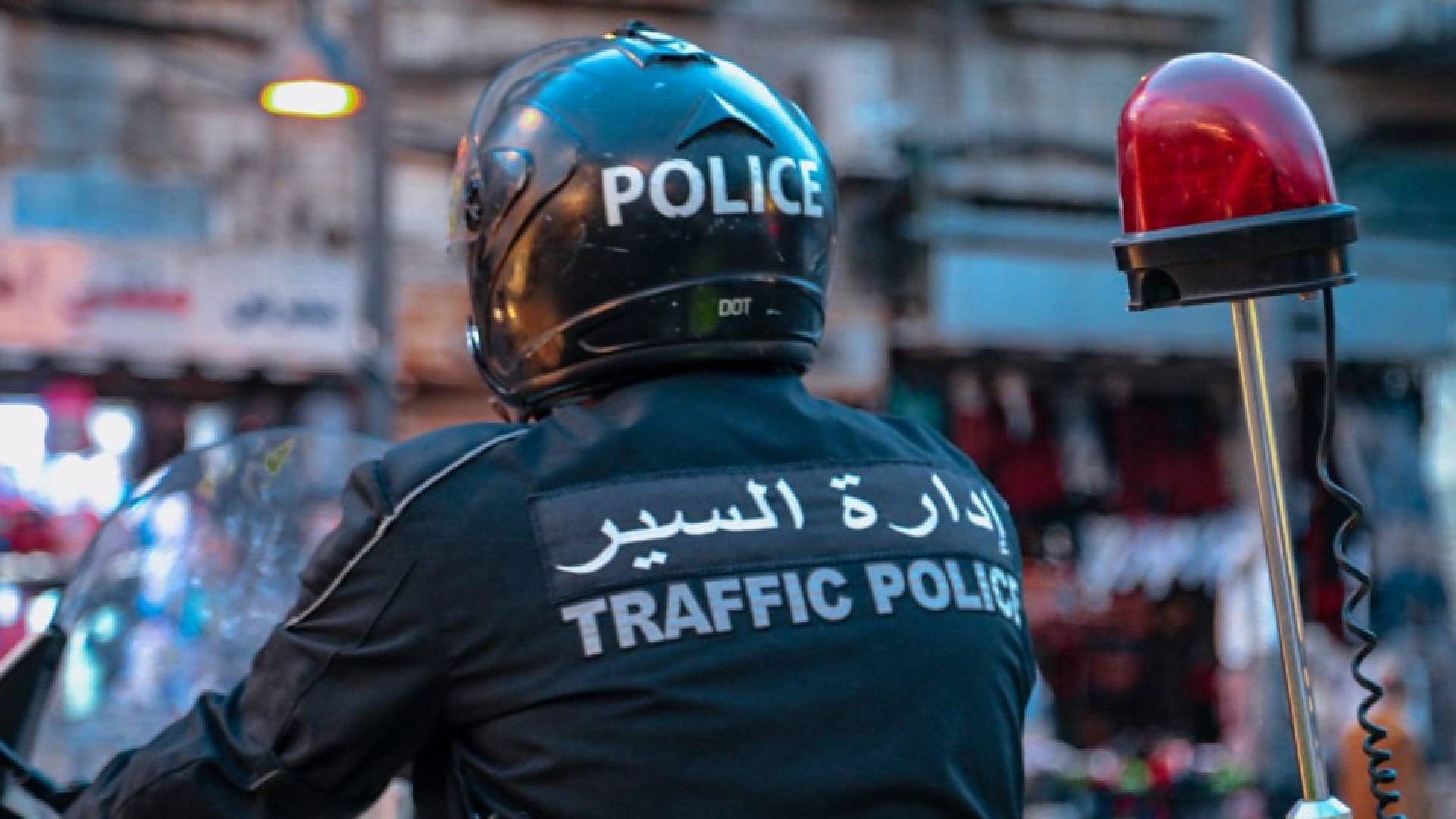 شرطي سير