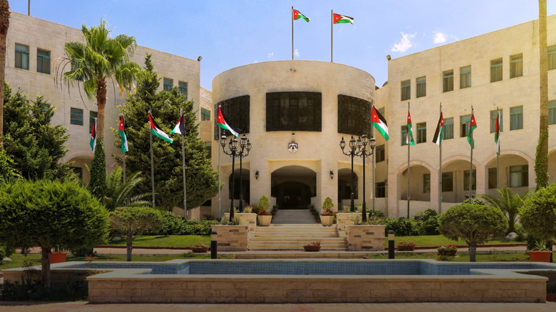 وزارة الخارجية