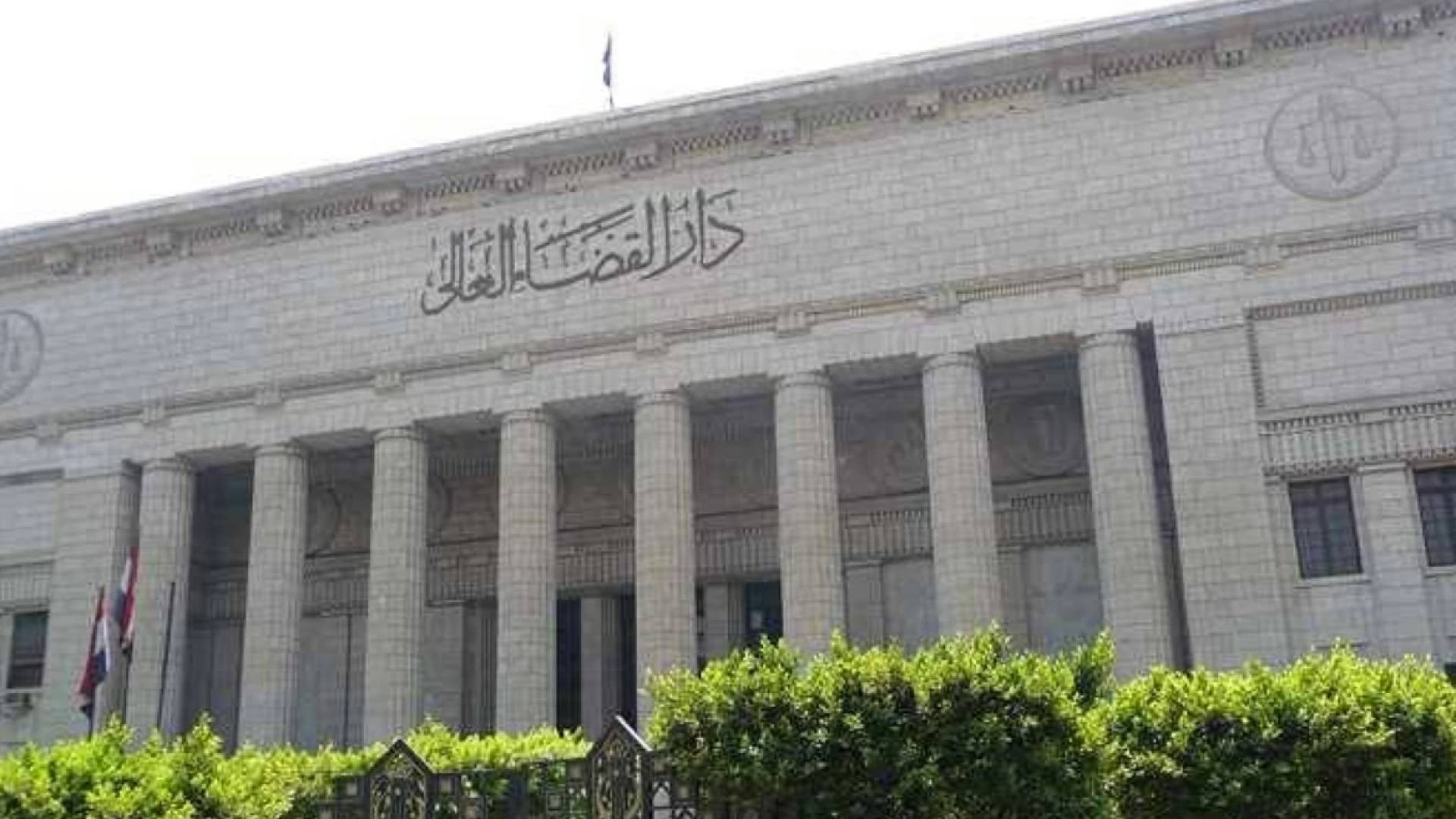 دائرة قاضي القضاة المصرية