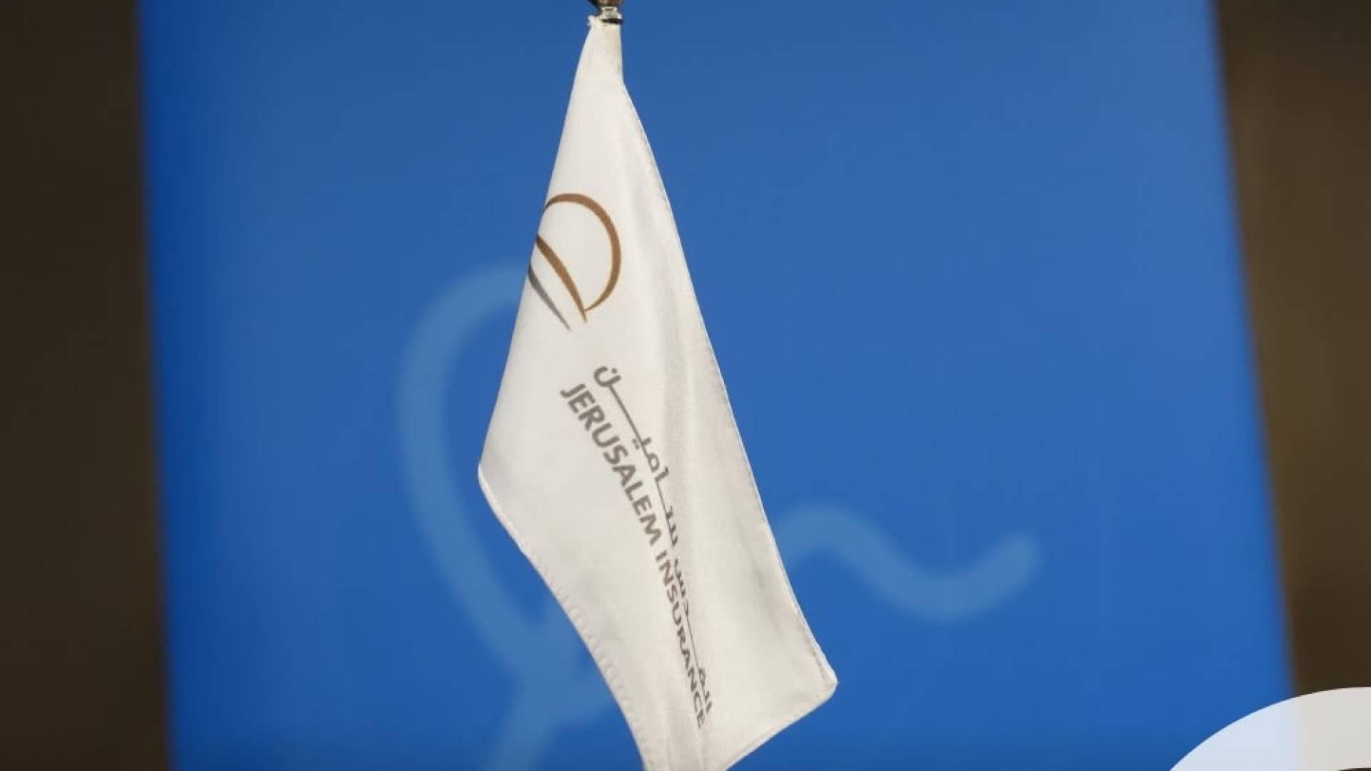 القدس للتأمين توقع اتفاقية تعاون مع "توقيعي"