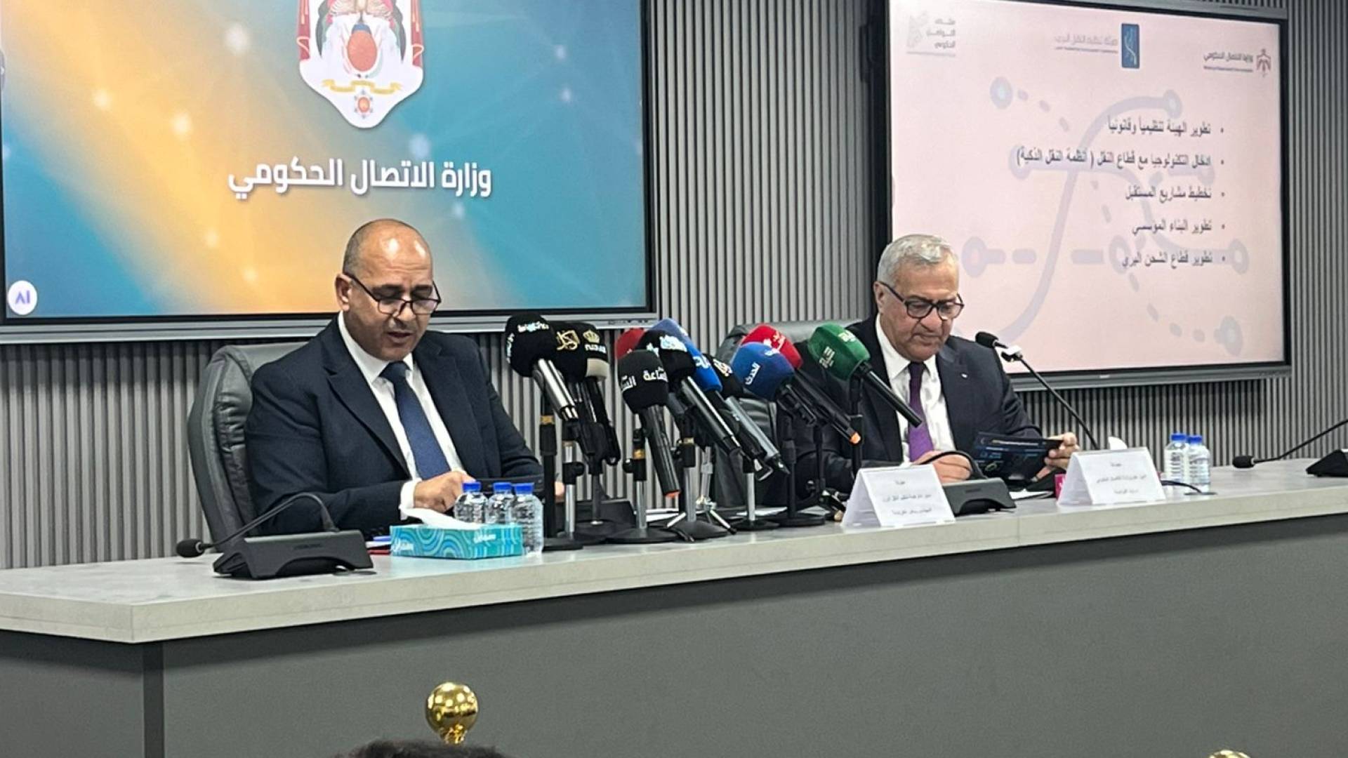 منتدى التواصل الحكومي