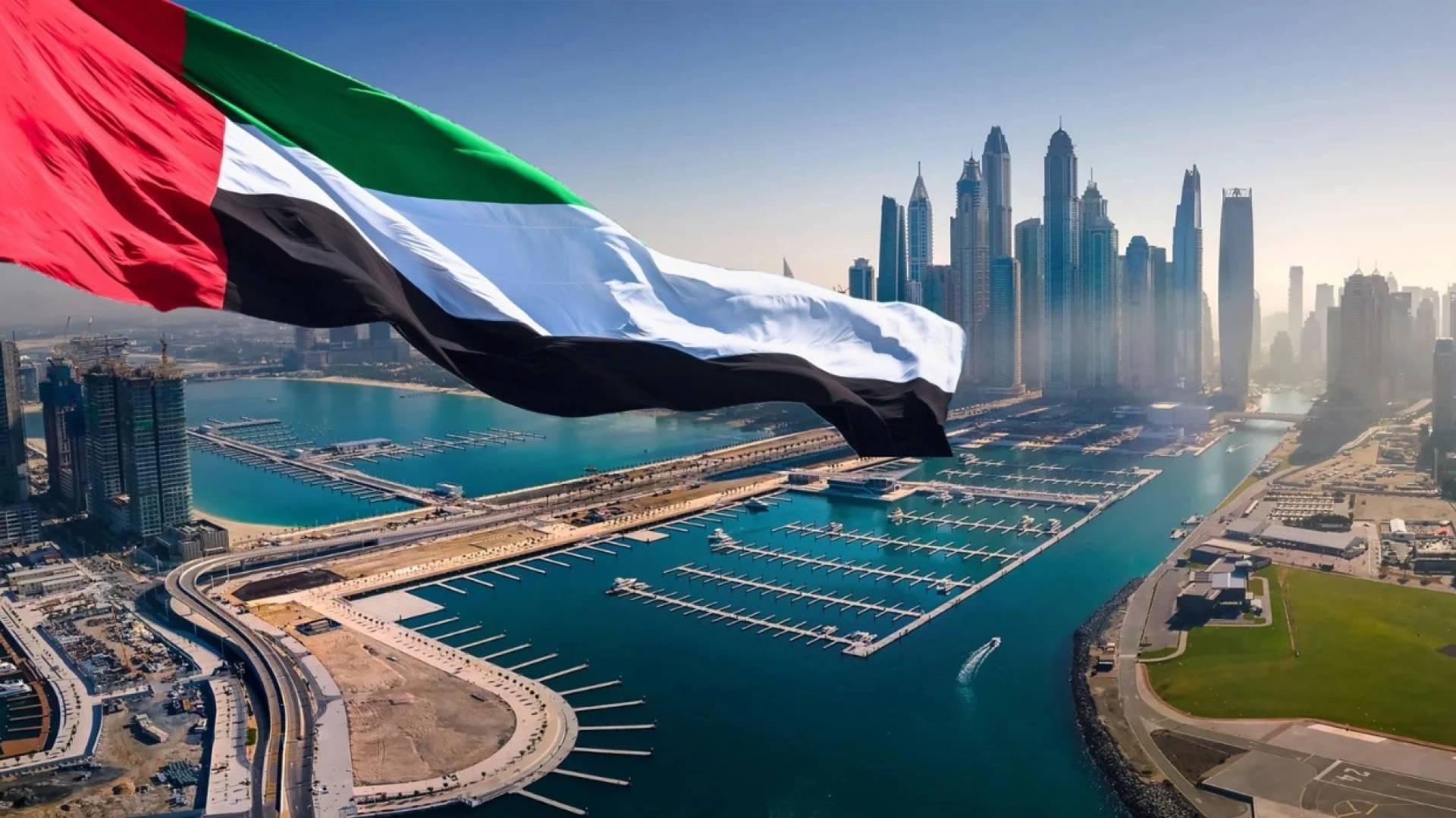 دولة الإمارات العربية المتحدة