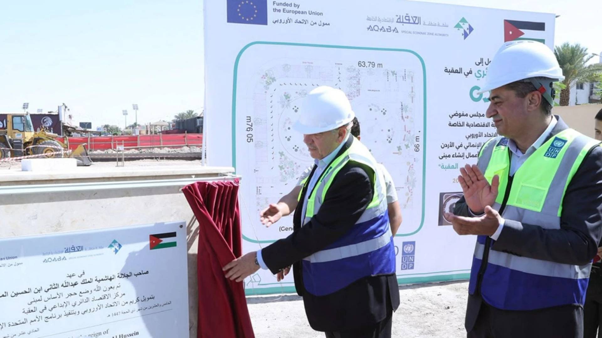 مركز للاقتصاد الدائري الإبداعي
