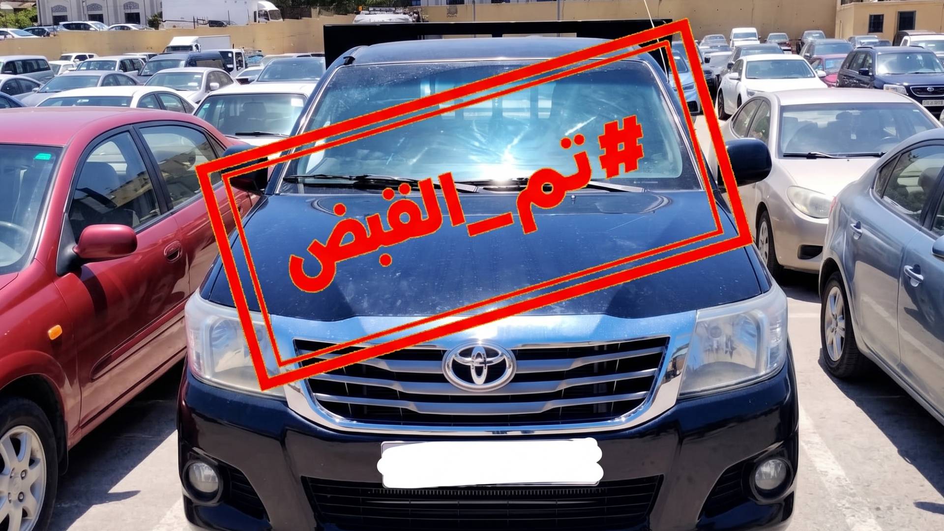 صورة المركبة
