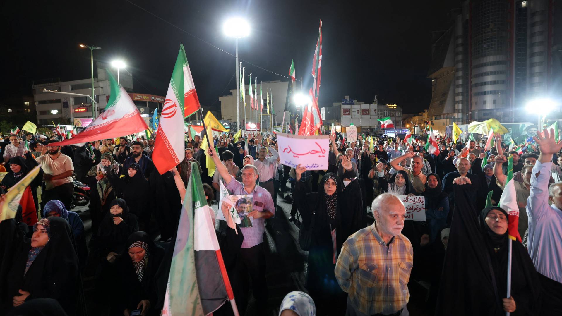 مظاهرات في طهران