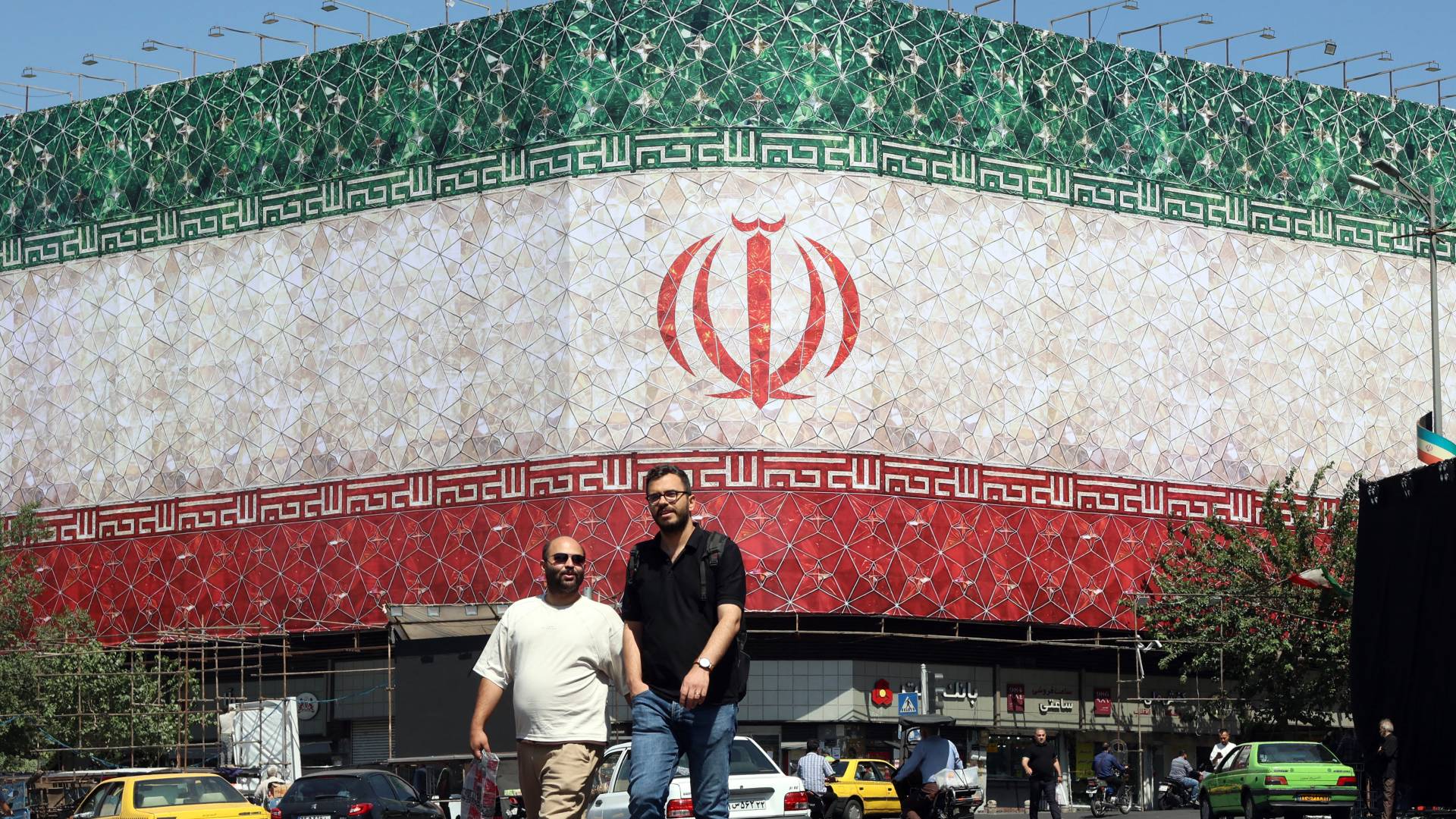 طهران