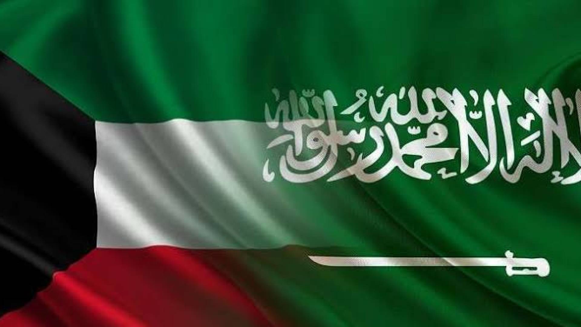 علم دولة الكويت و السعودية
