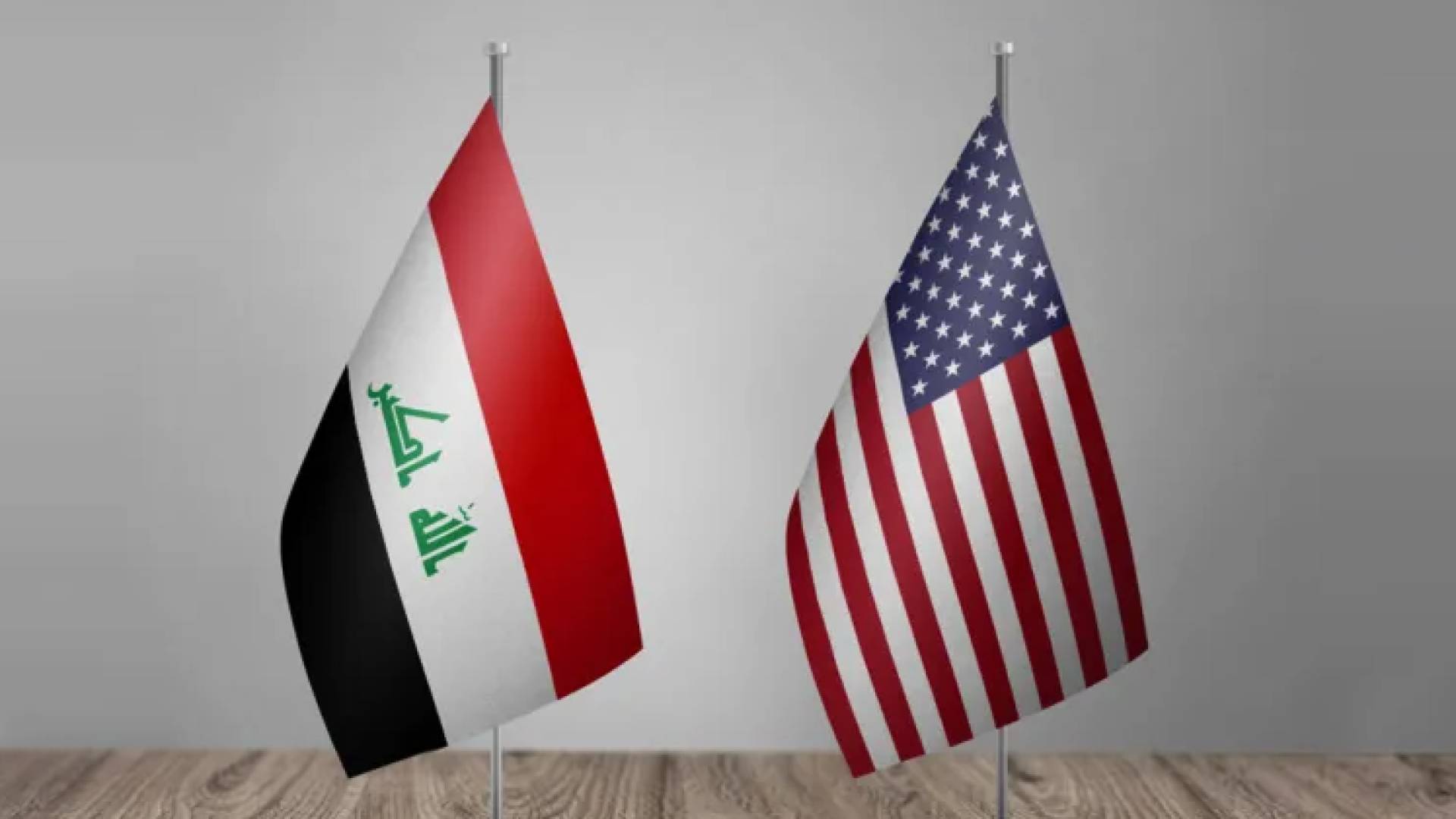 علم أمريكاو العراق