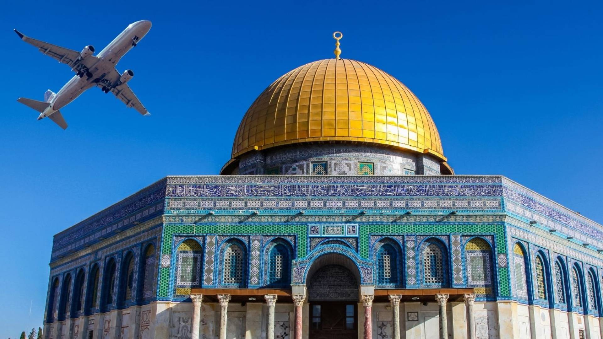 المسجد الأقصى المبارك
