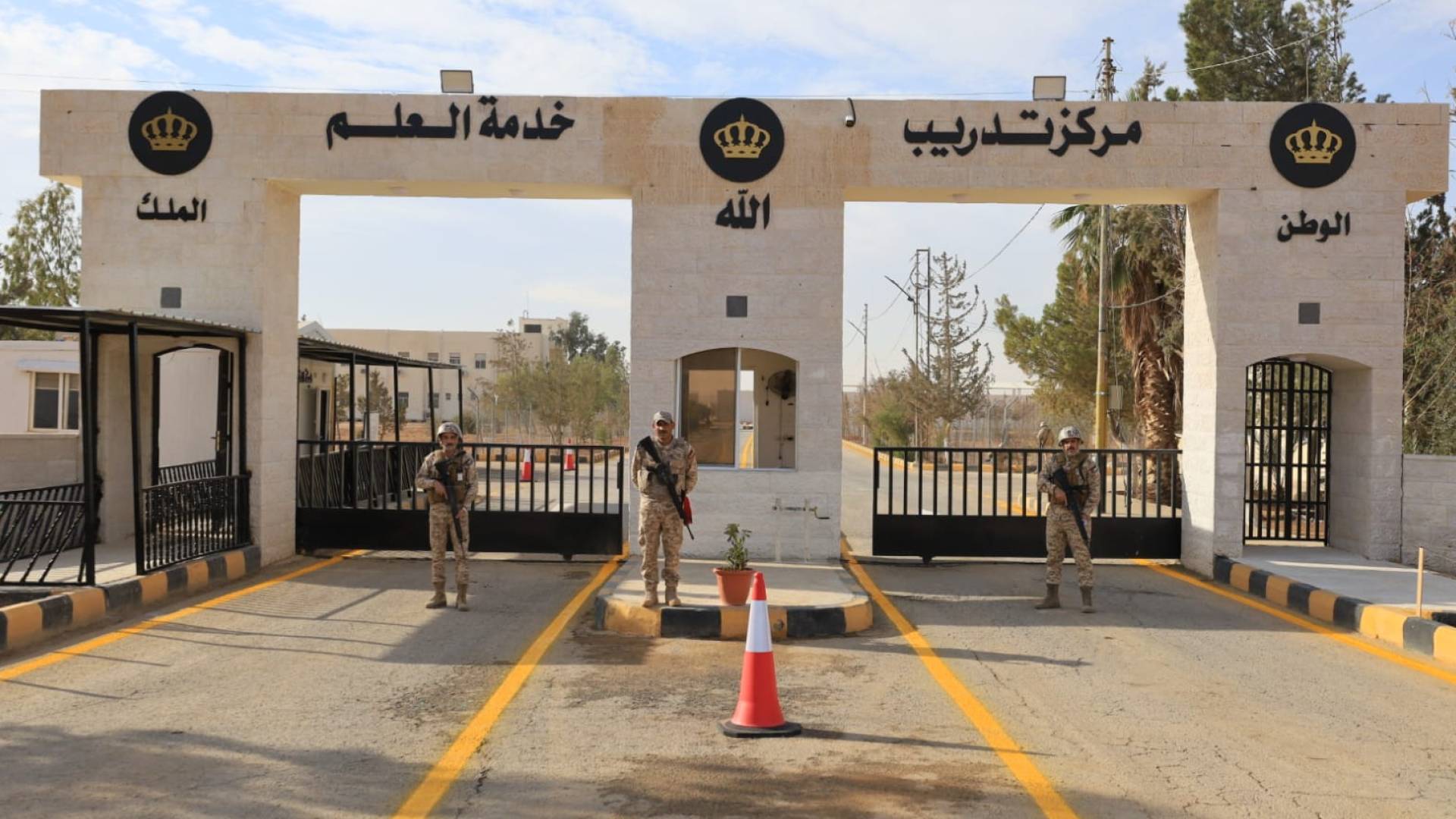 مبنى مركز تدريب خدمة العلم