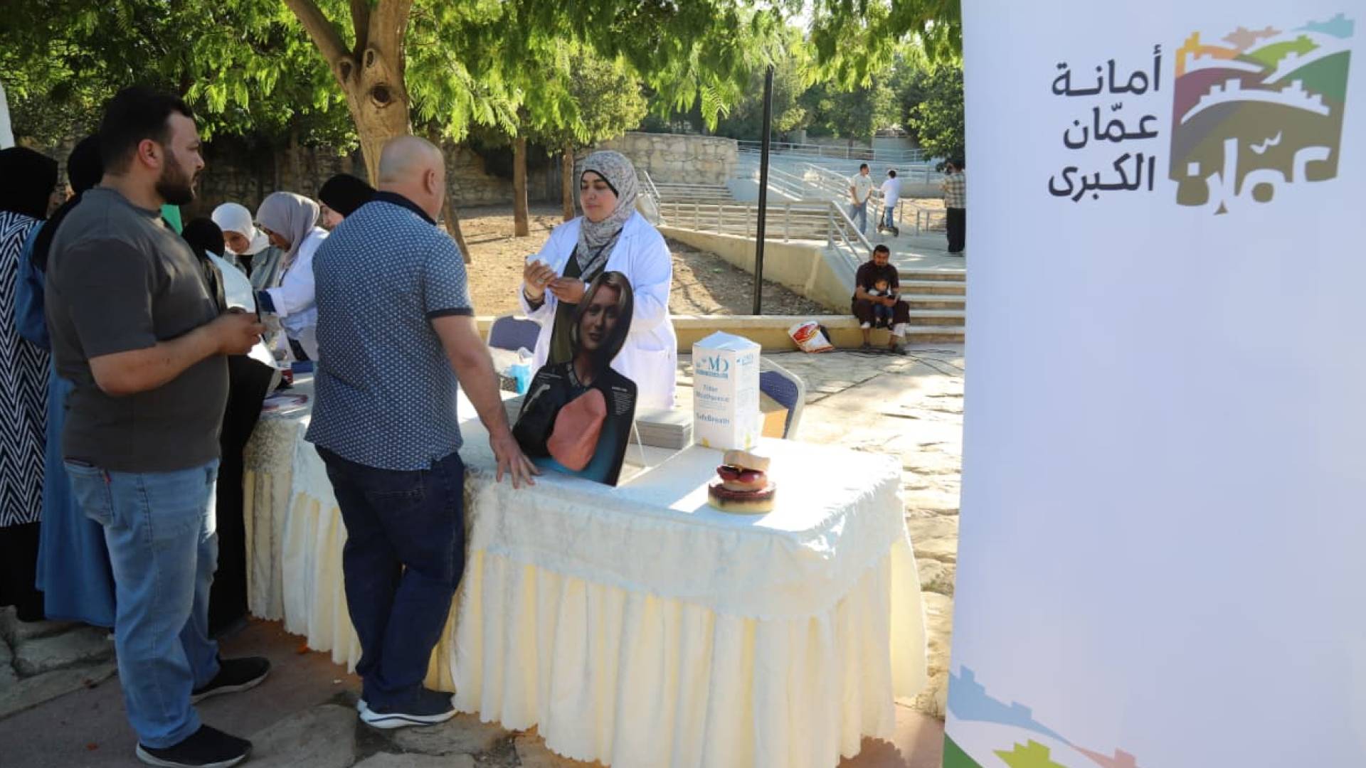 أمانة عمان تطلق حملة "لا تختار هالطريق" لمكافحة التدخين في حدائق الحسين