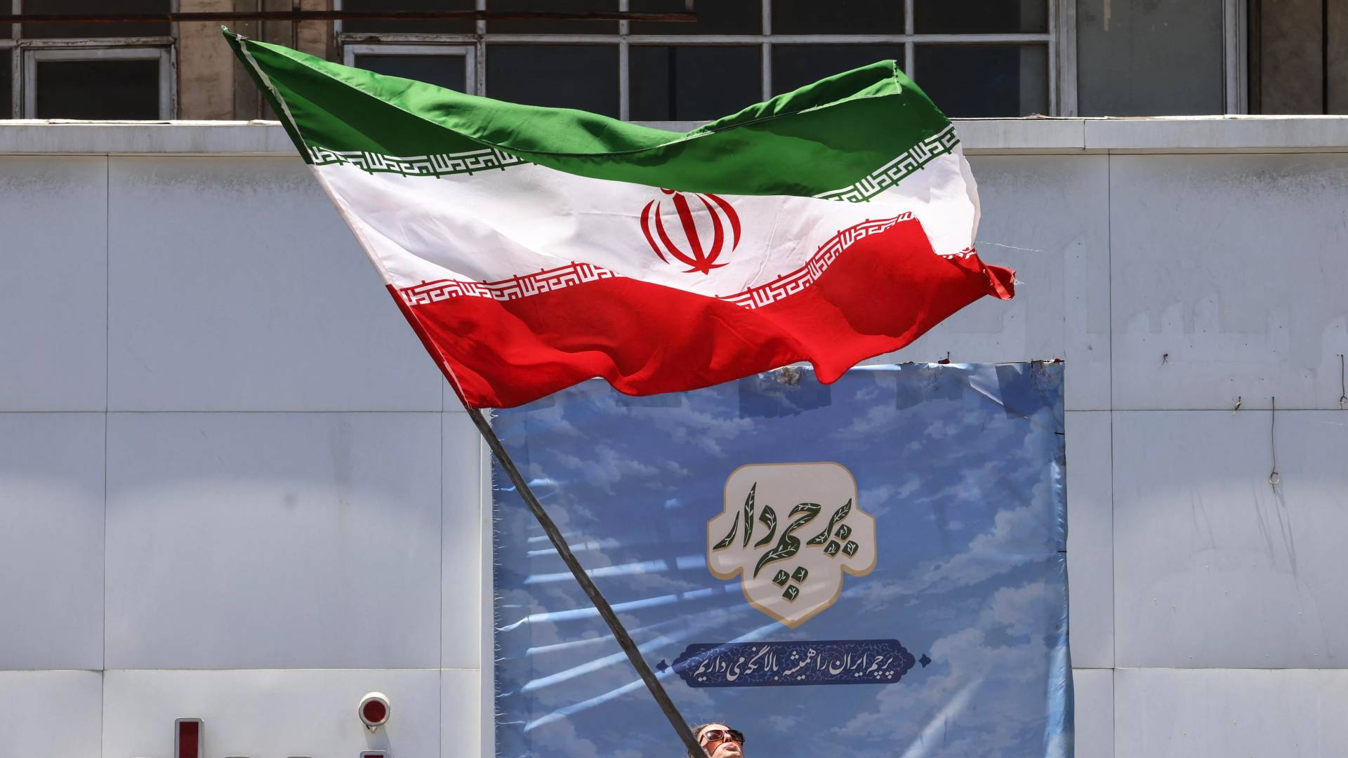 علم ايران