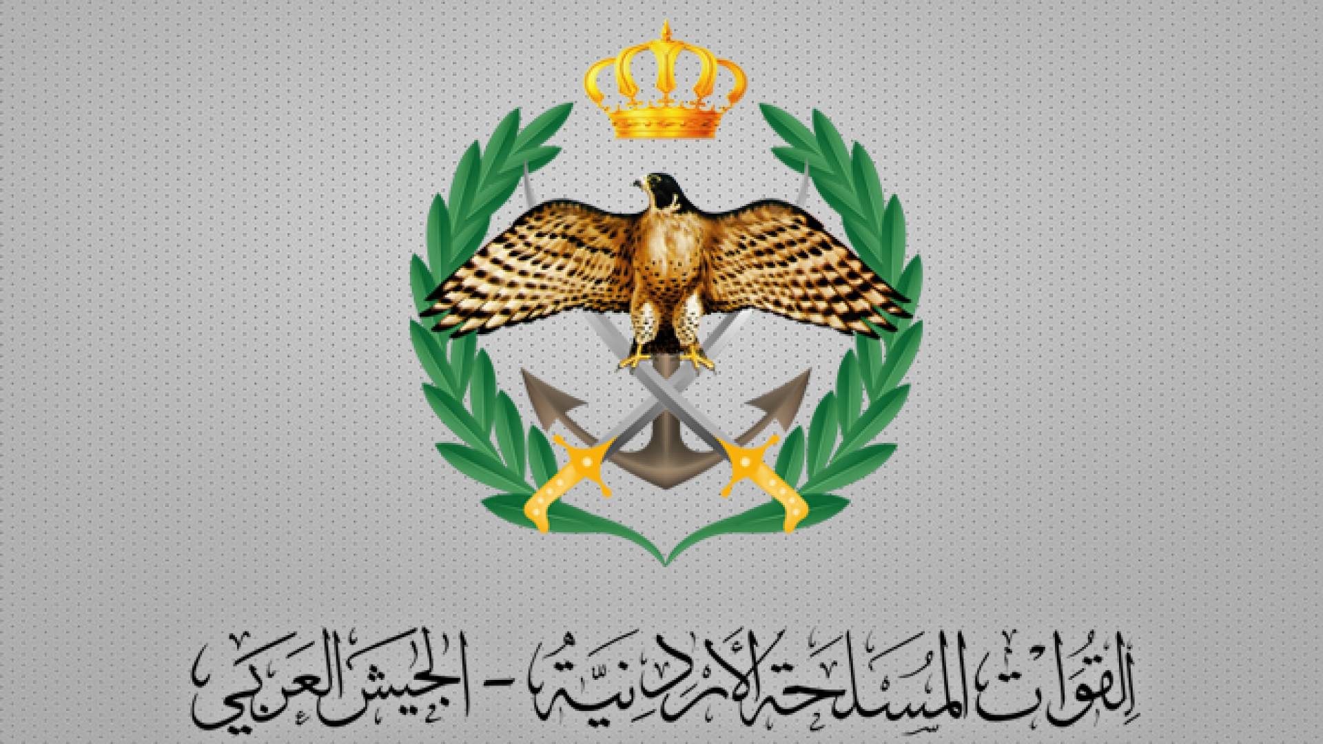 شعار القوات المسلحة الأردنية - الجيش العربي