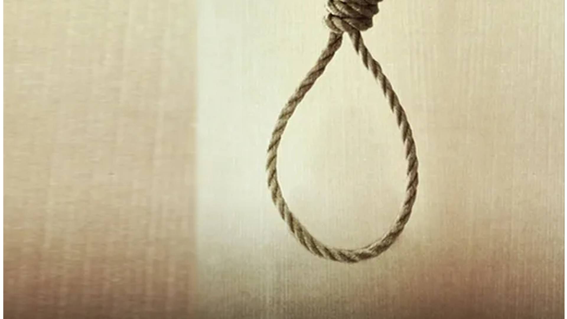 مشنقة إعدام