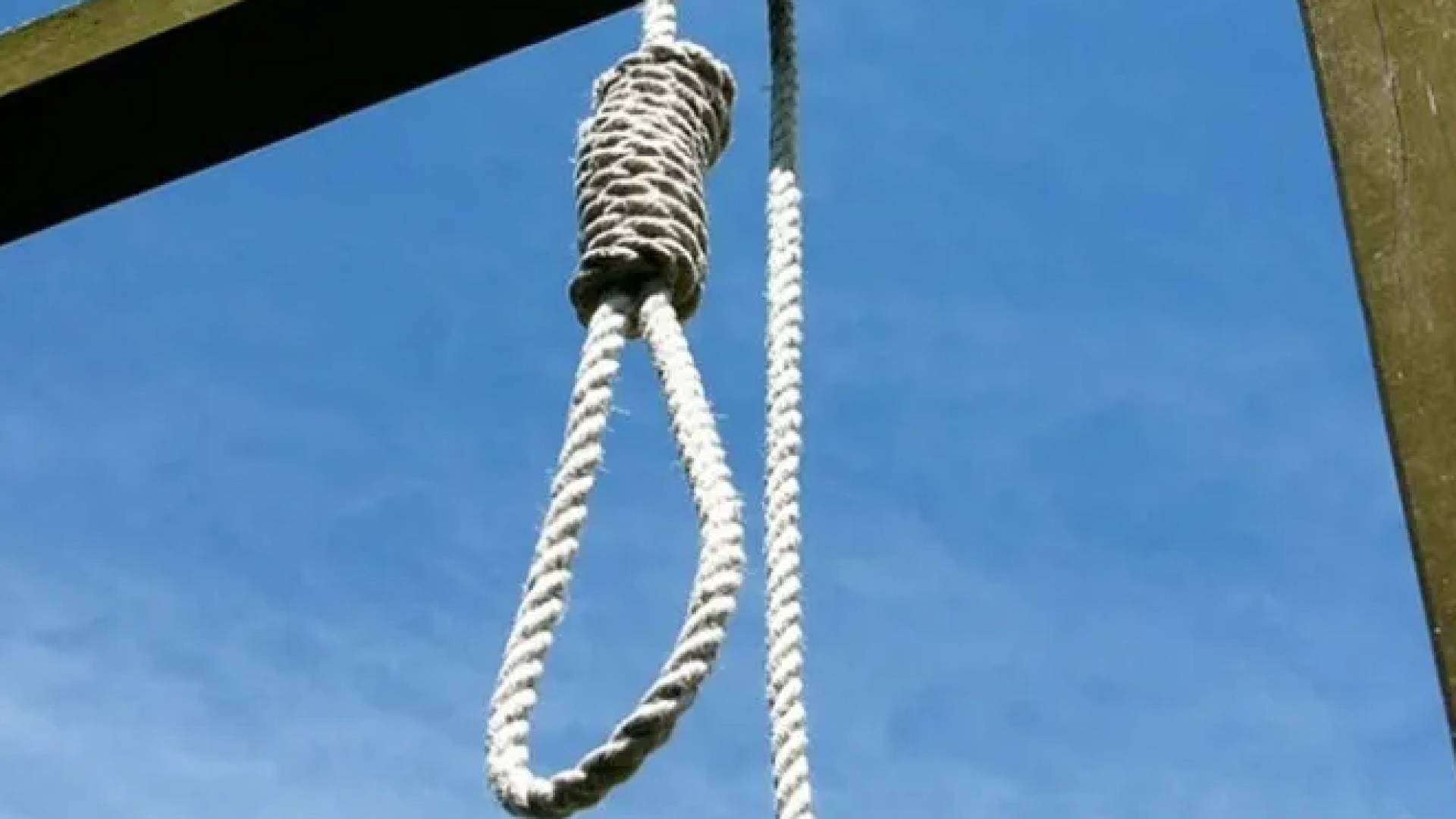 مشنقة إعدام