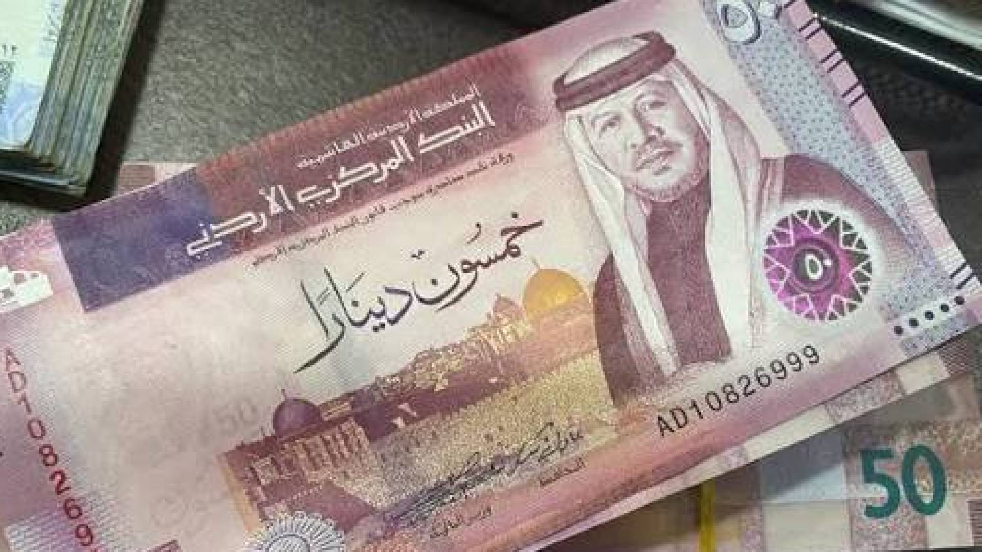 نقود أردنية حديثة