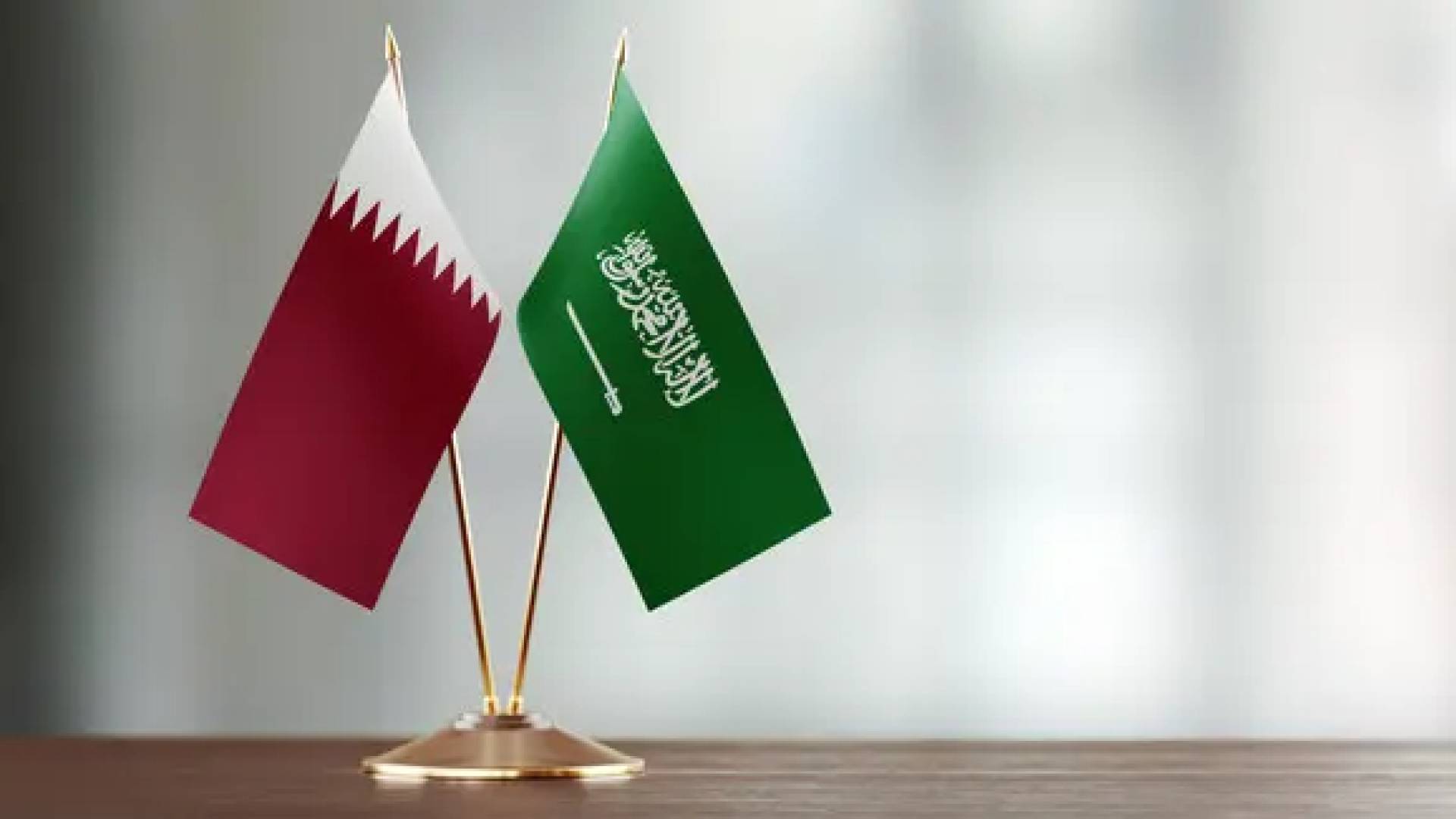 علم دولة قطر و السعودية