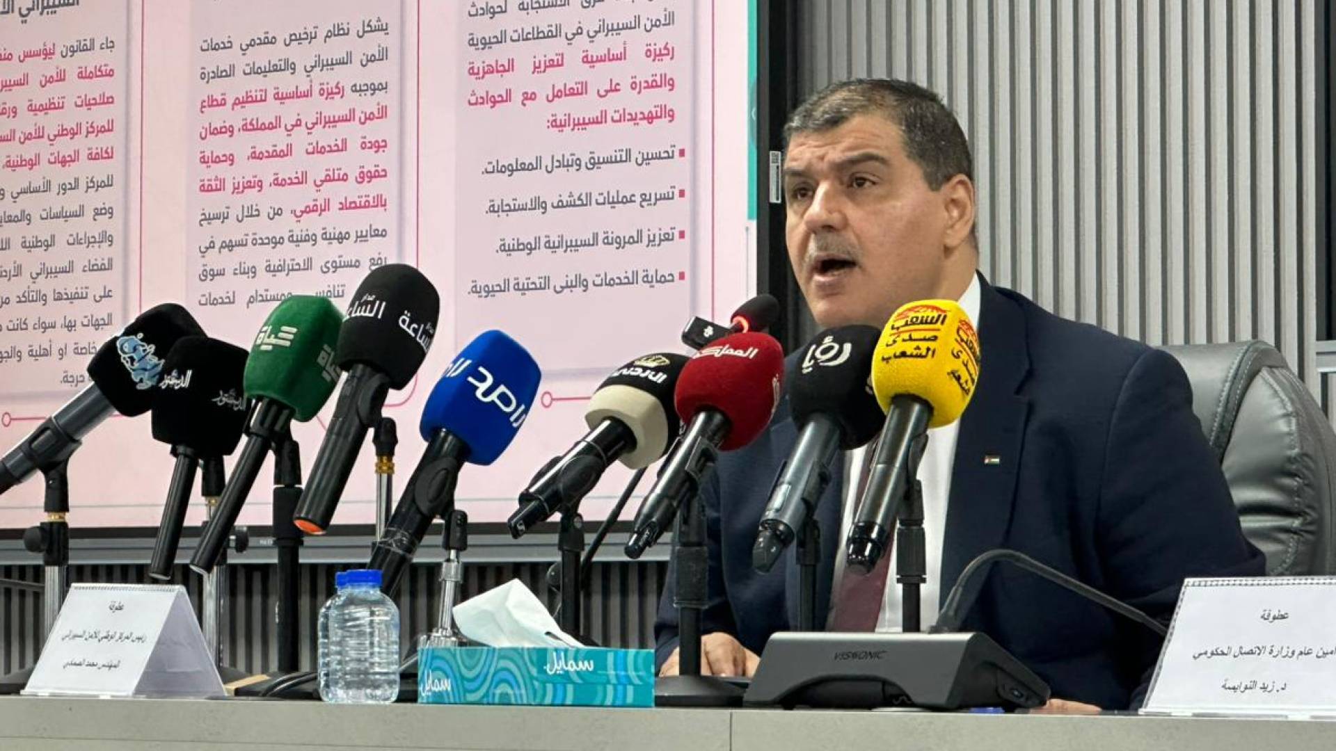 رئيس المركز الوطني للأمن السيبراني، محمد الصمادي