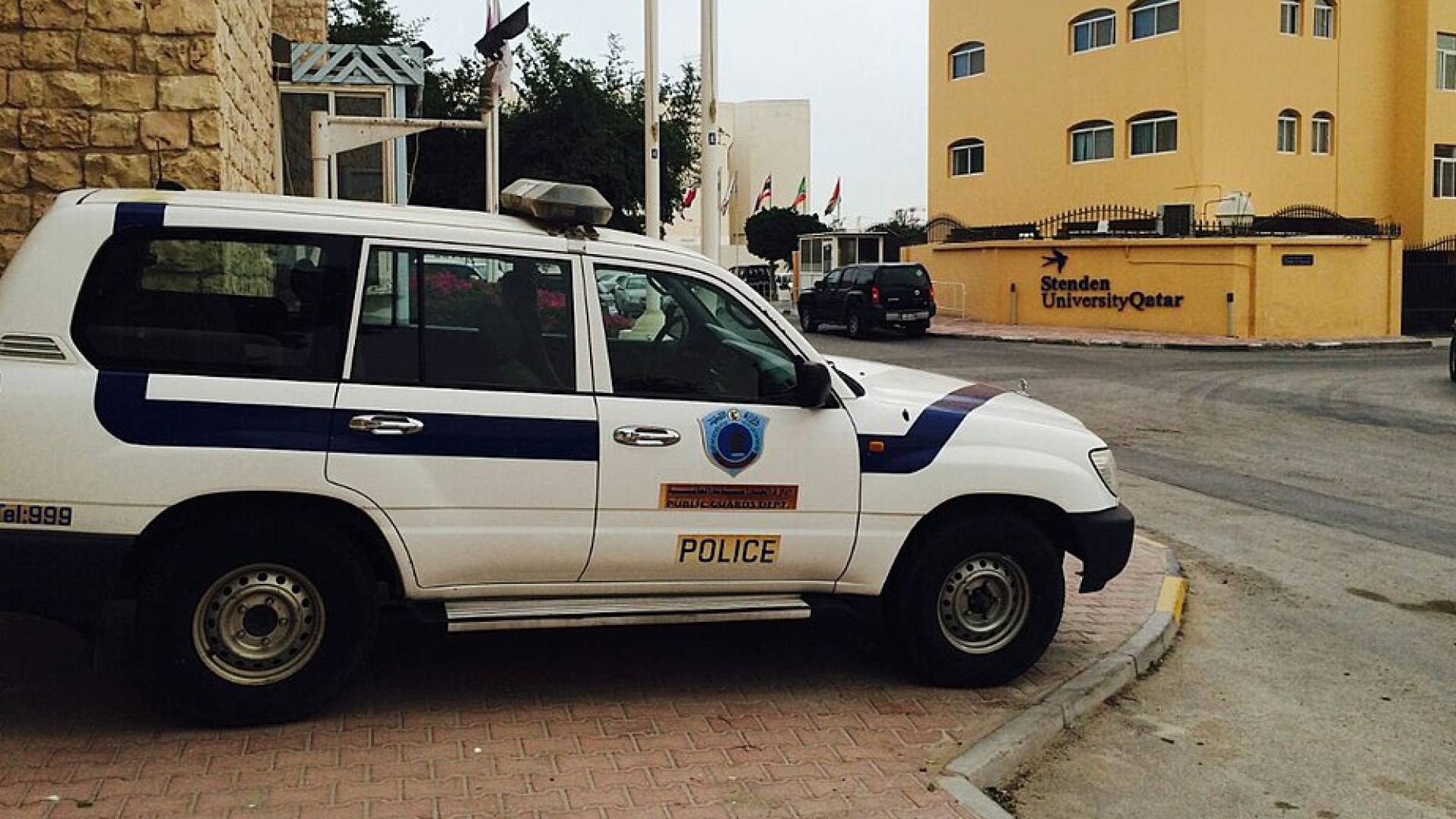 الشرطة القطرية