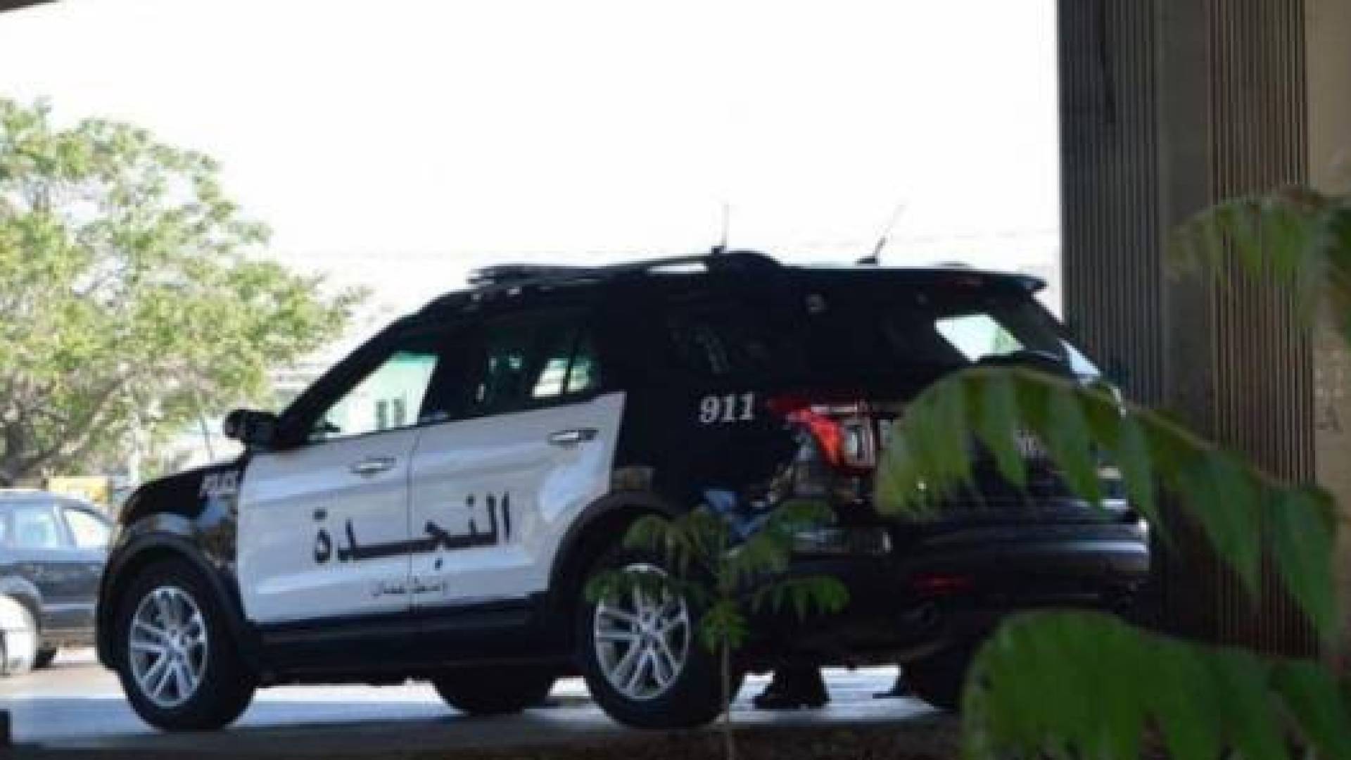 سيارة نجدة
