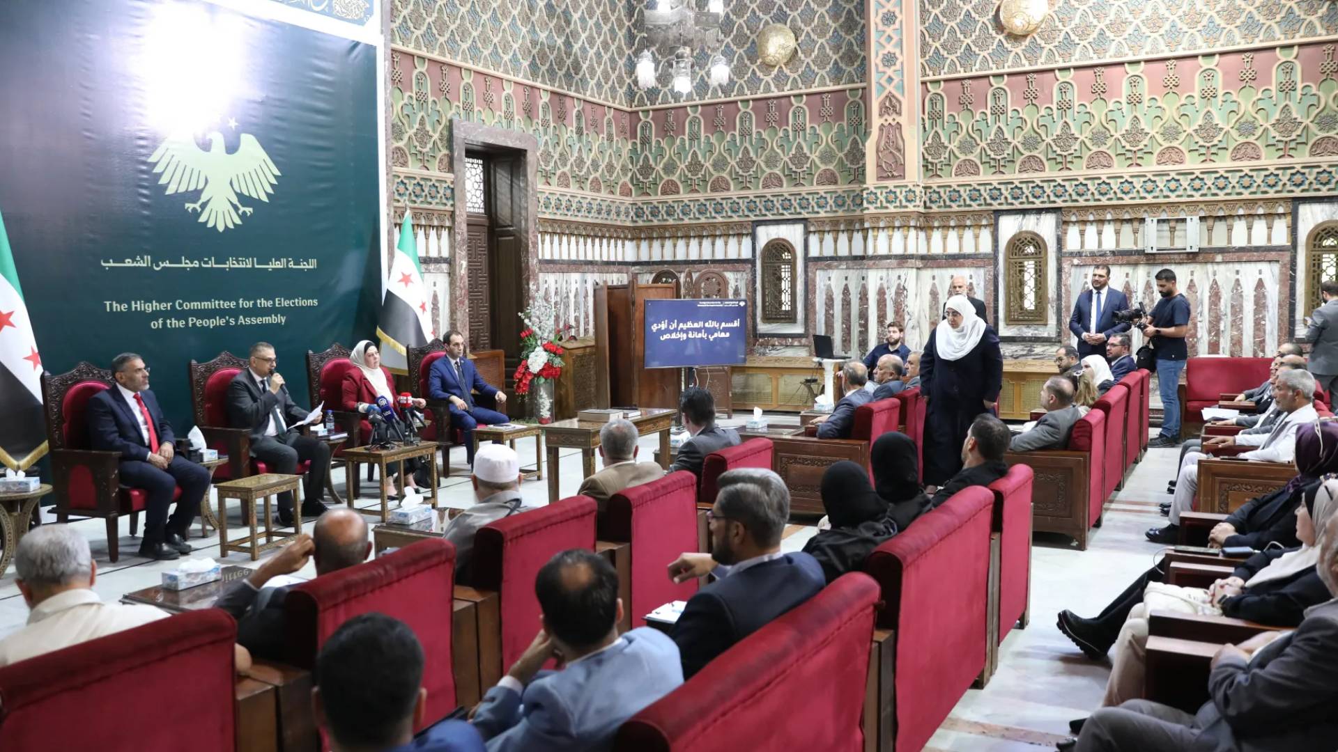 مجلس الشعب السوري