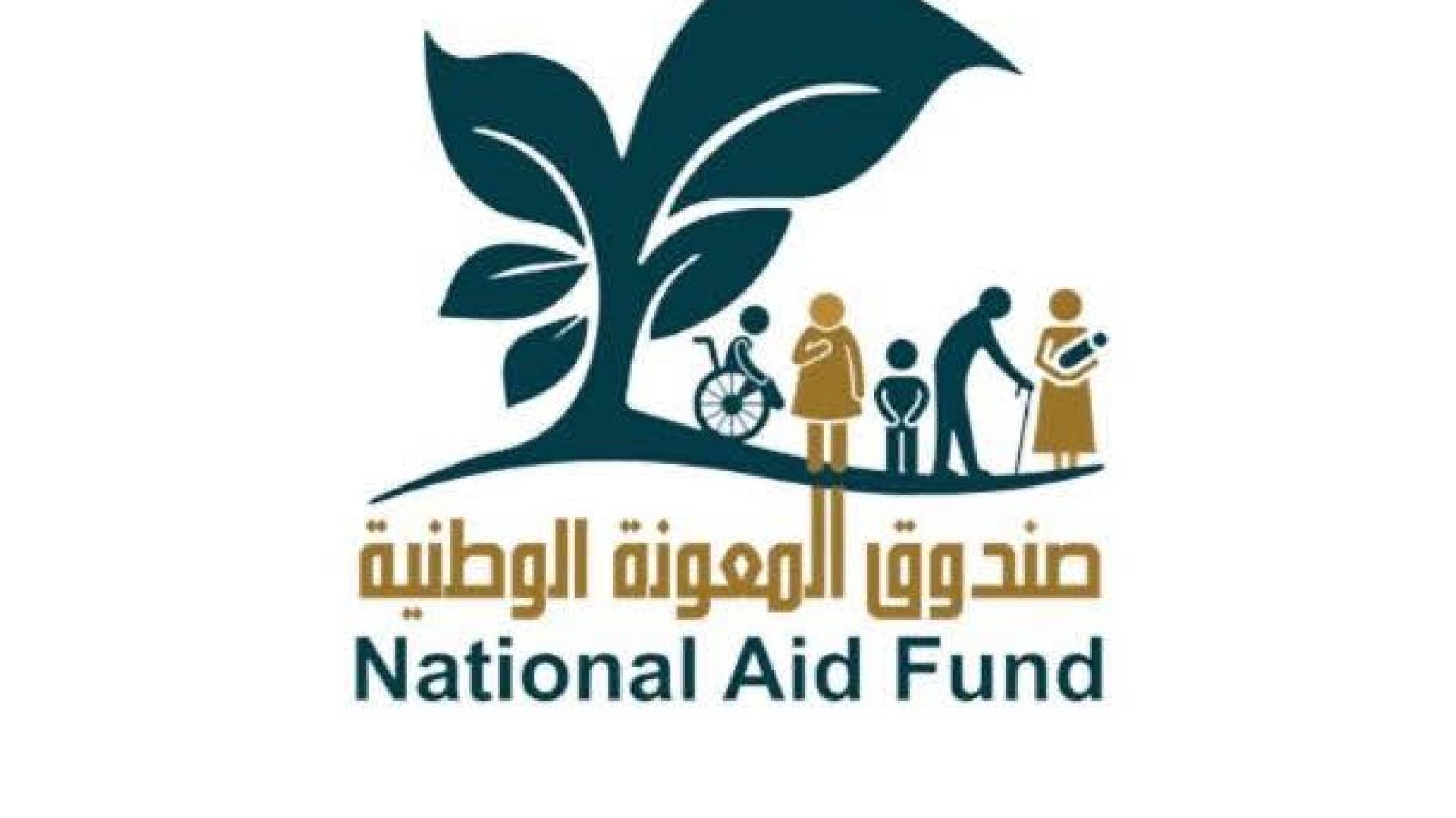 شعار صندوق المعونة الوطني