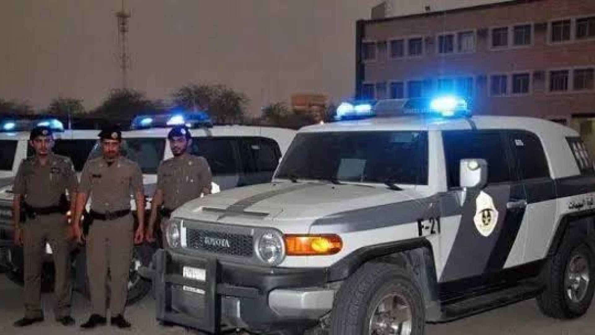 الشرطة السعودية