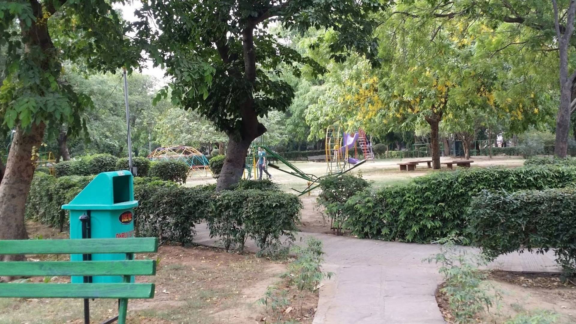 حديقة عامة