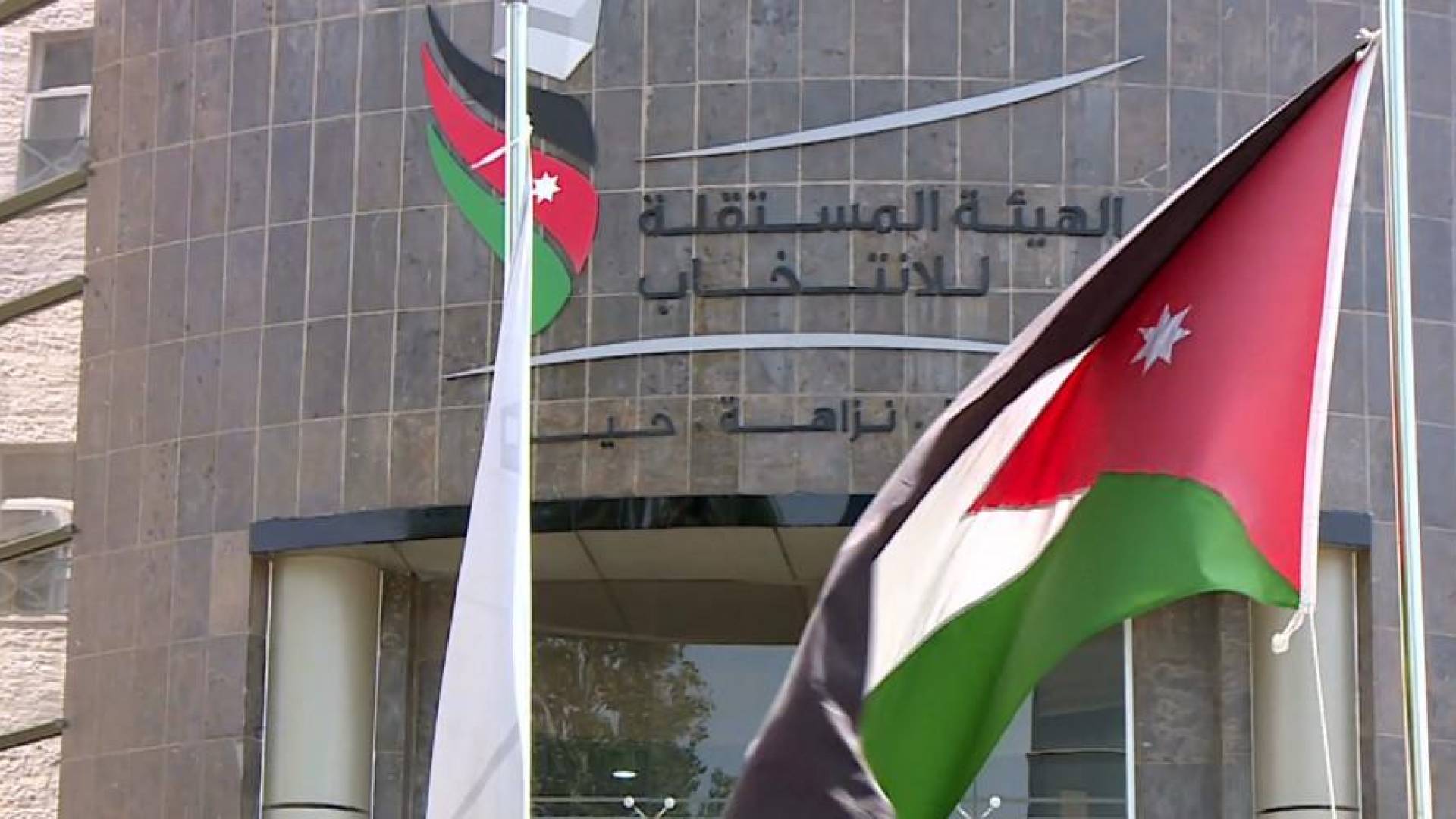 الهيئة المستقلة للانتخاب
