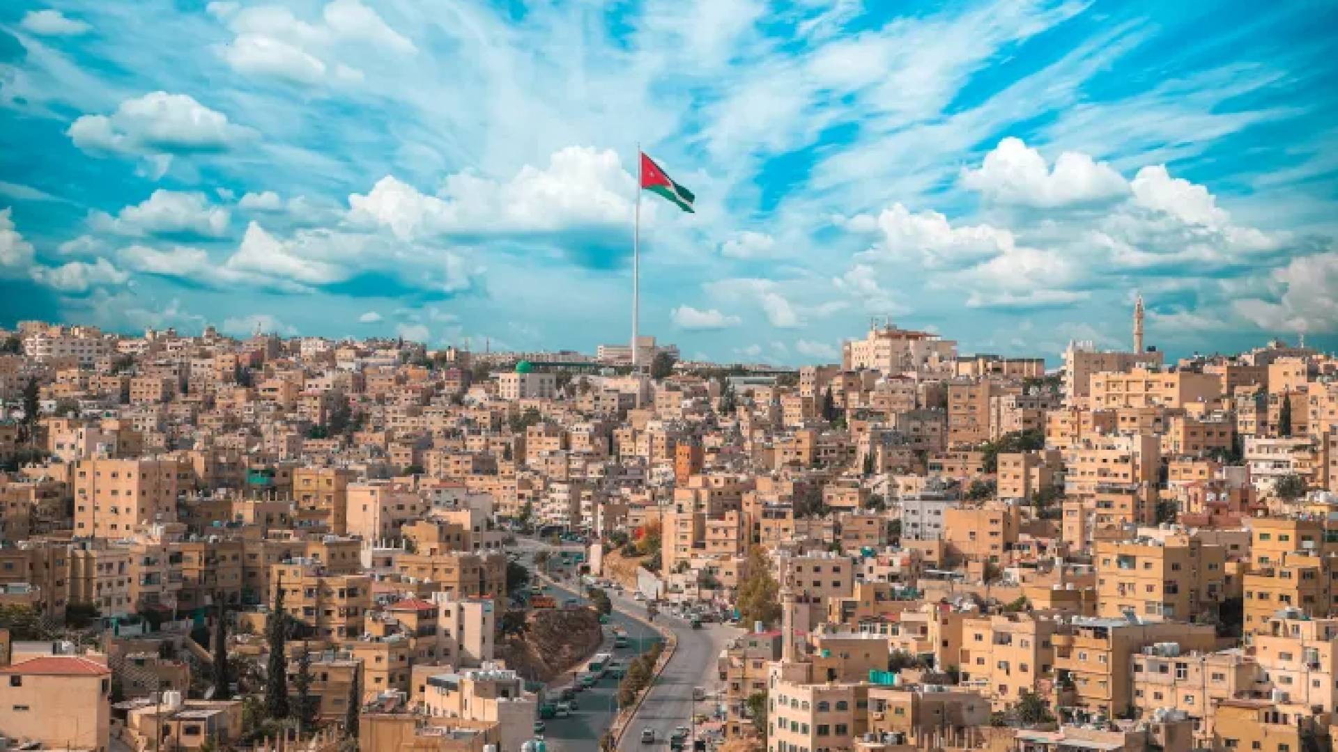 العاصمة عمان